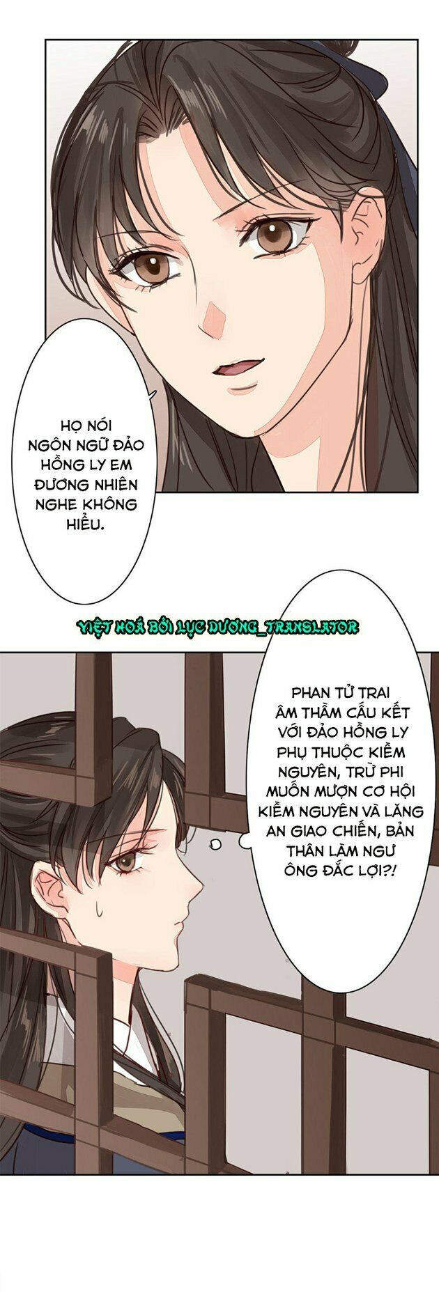 Chỉ phu vi thê: Chapter 58