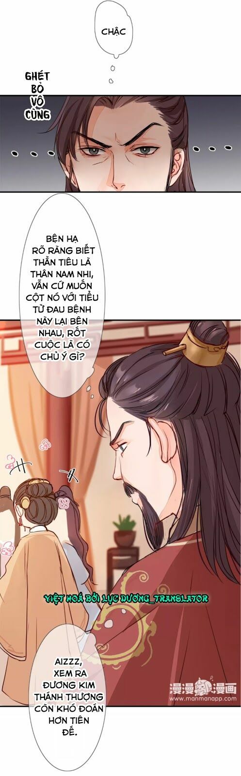 Chỉ phu vi thê: Chapter 6