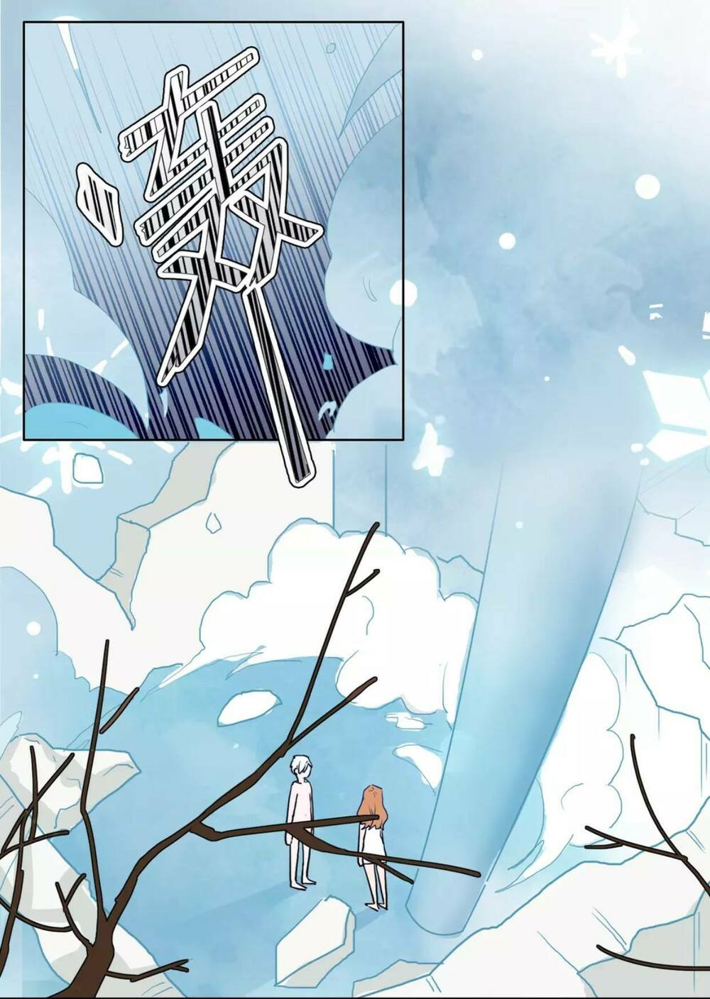 Trái Tim Băng Giá: Chapter 1.5