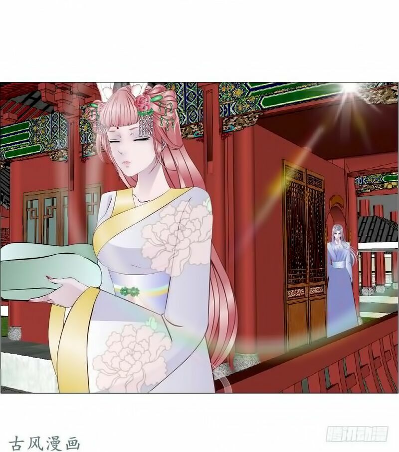 Beauty And Demon: Chapter 135