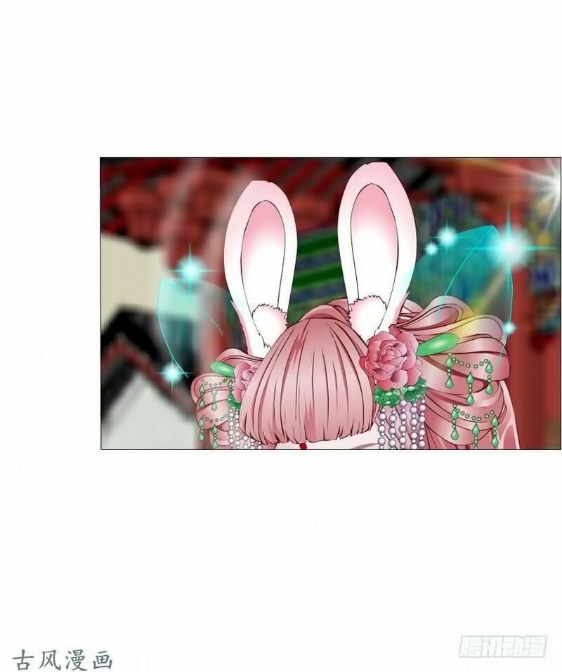 Beauty And Demon: Chapter 135