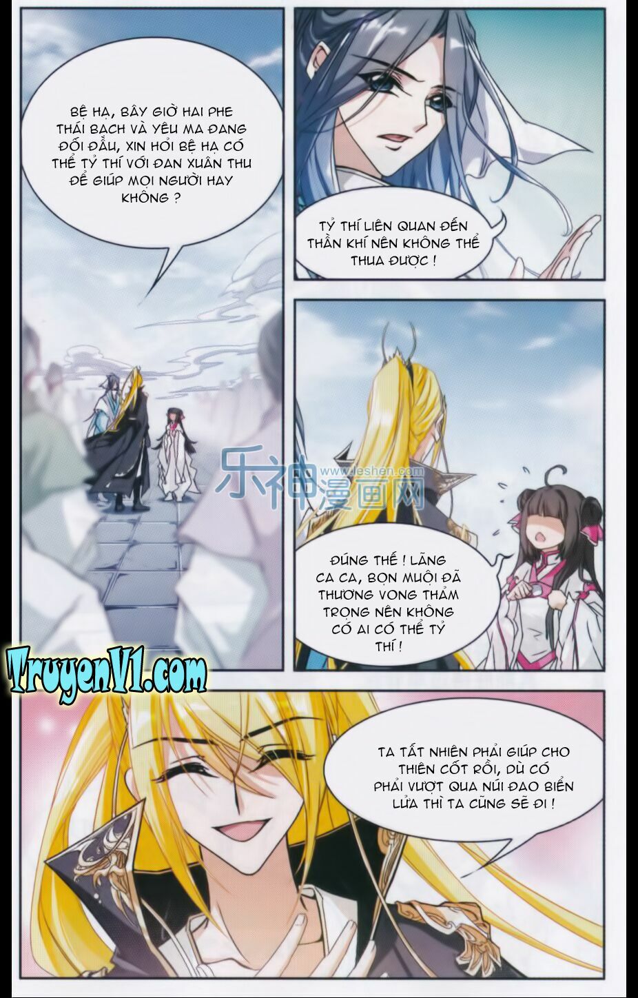 Hoa Thiên Cốt: Chapter 103
