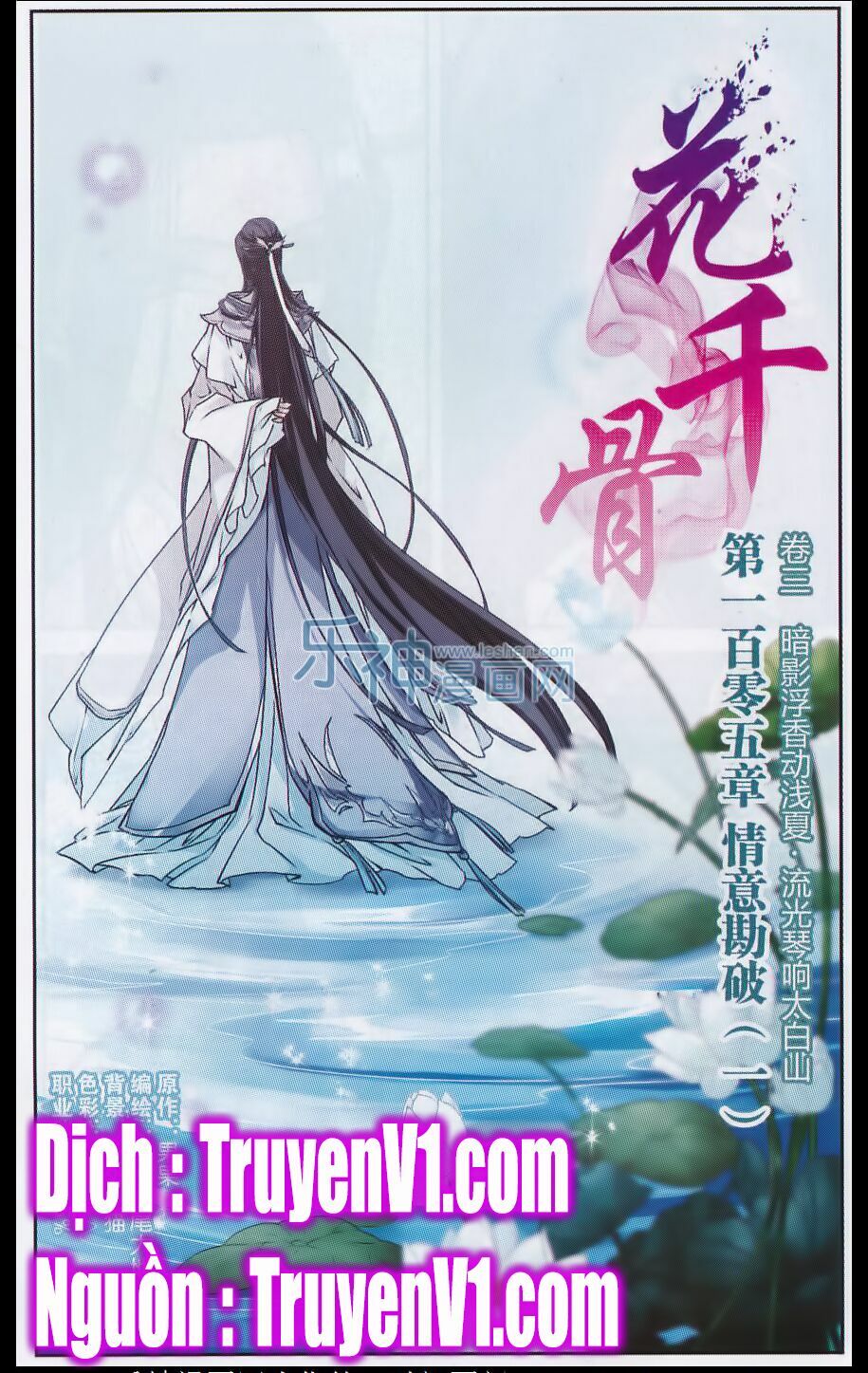Hoa Thiên Cốt: Chapter 105