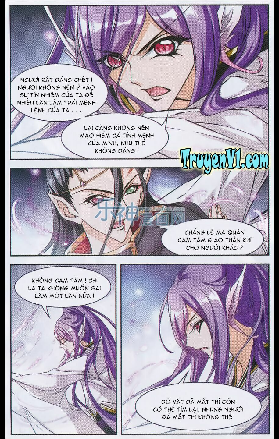Hoa Thiên Cốt: Chapter 105