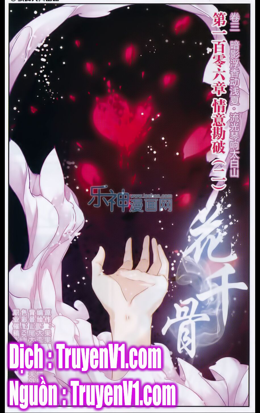 Hoa Thiên Cốt: Chapter 106