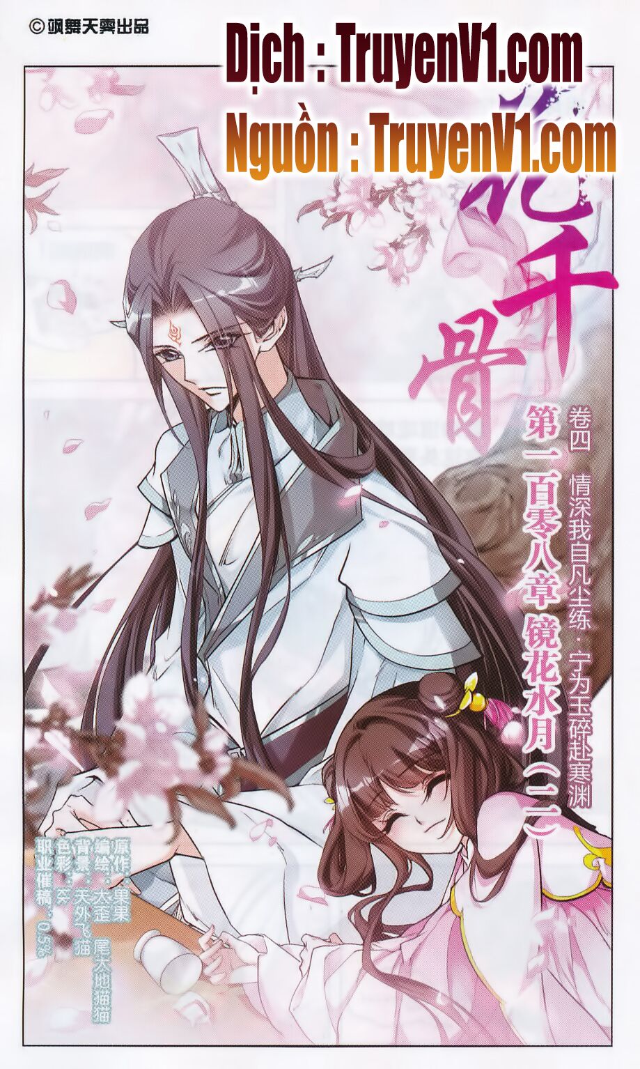 Hoa Thiên Cốt: Chapter 108