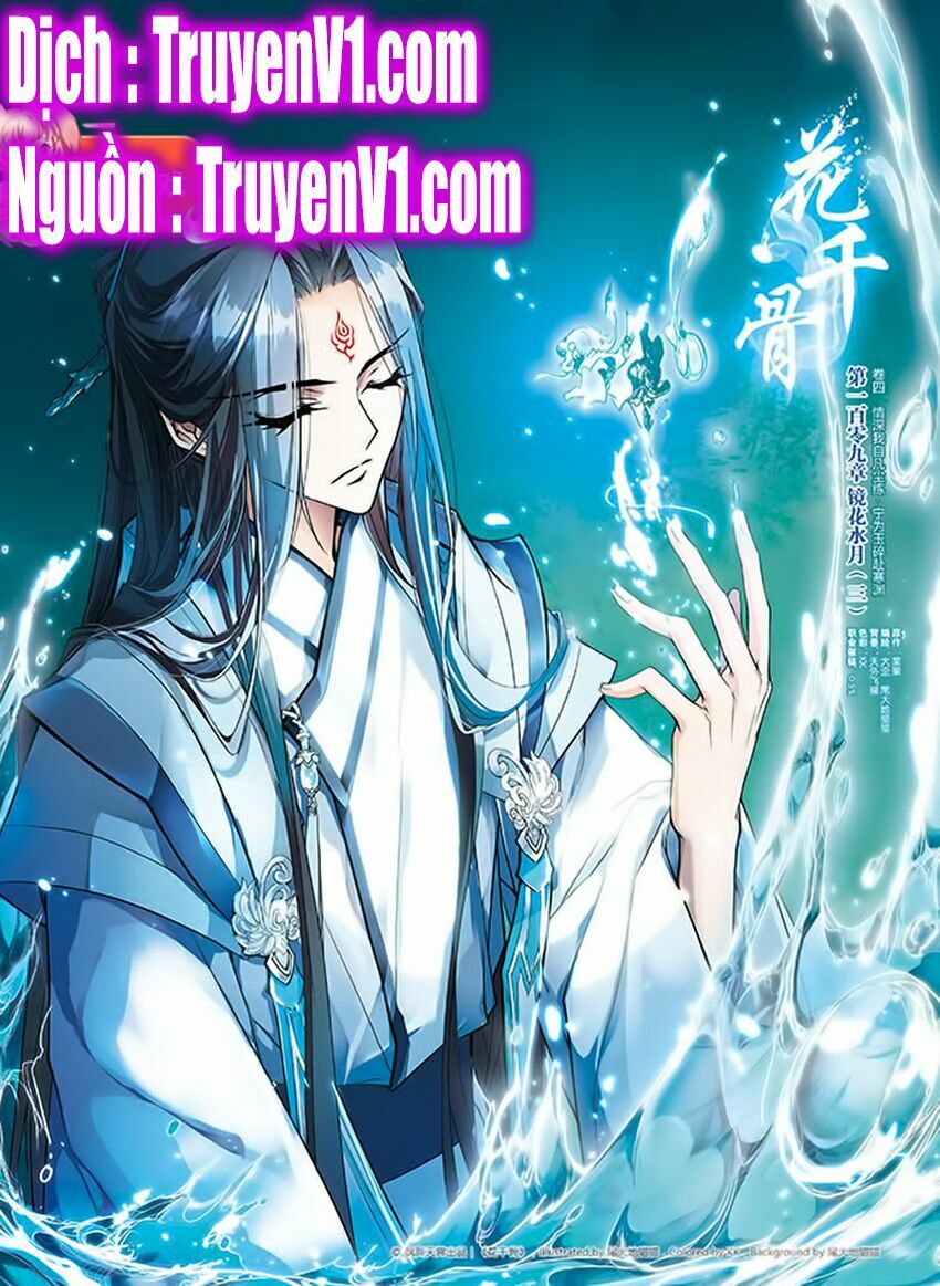 Hoa Thiên Cốt: Chapter 109