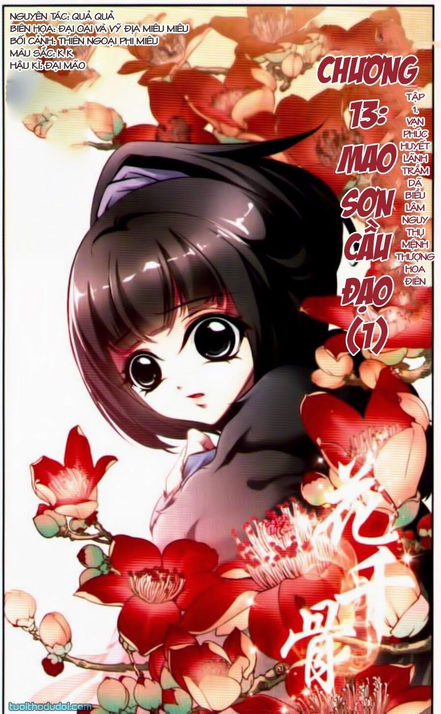 Hoa Thiên Cốt: Chapter 13