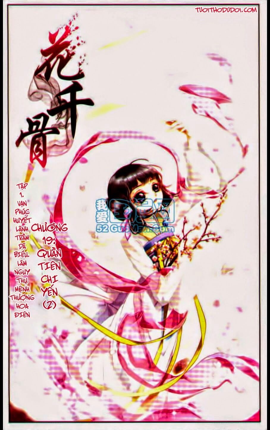Hoa Thiên Cốt: Chapter 19