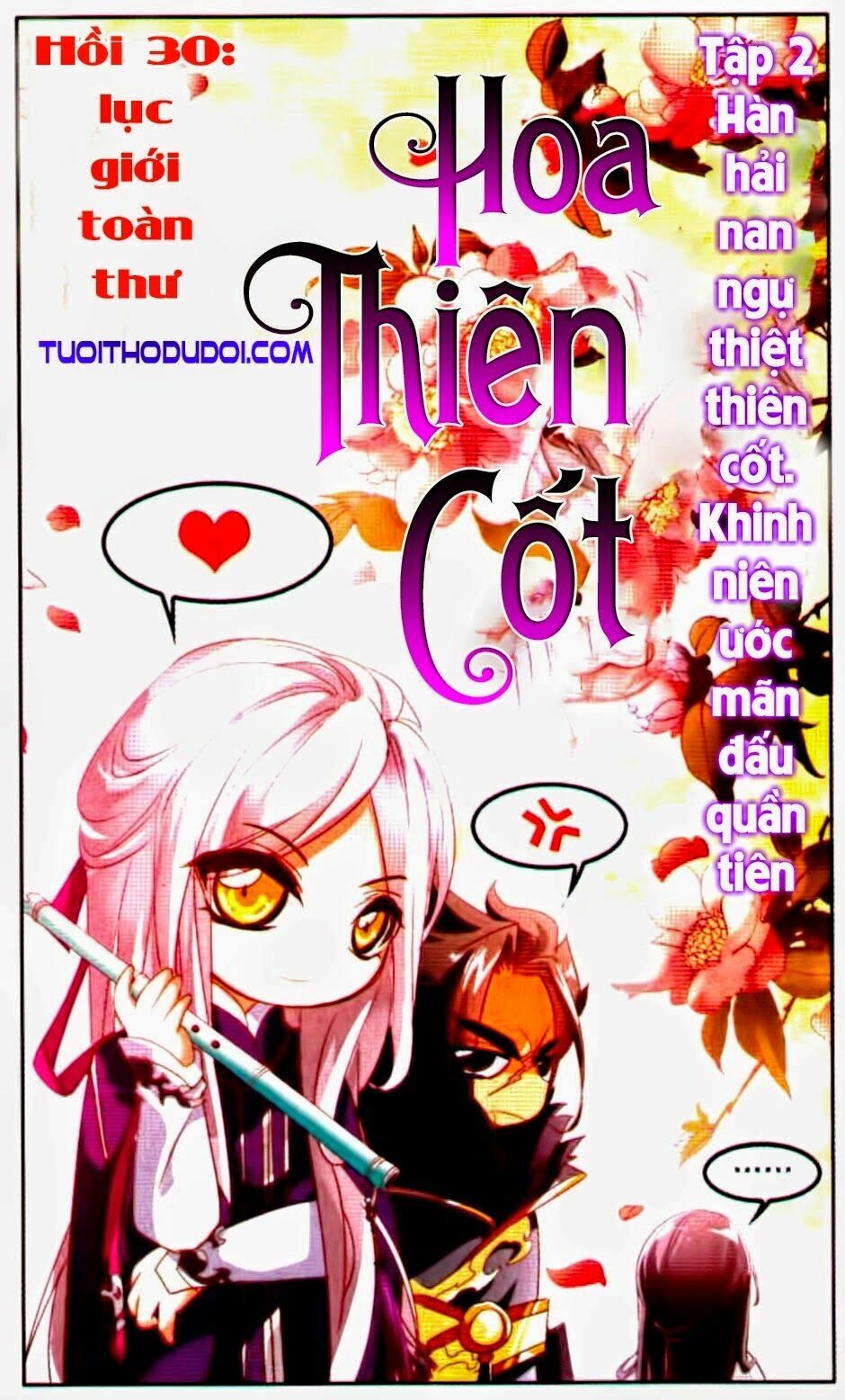 Hoa Thiên Cốt: Chapter 30