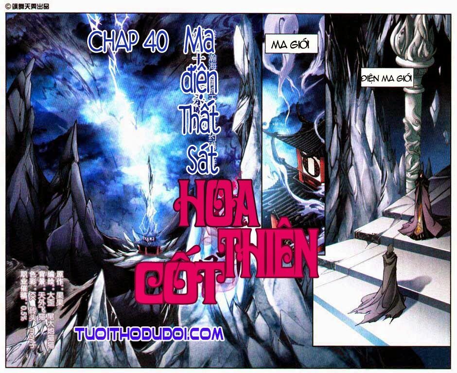 Hoa Thiên Cốt: Chapter 40