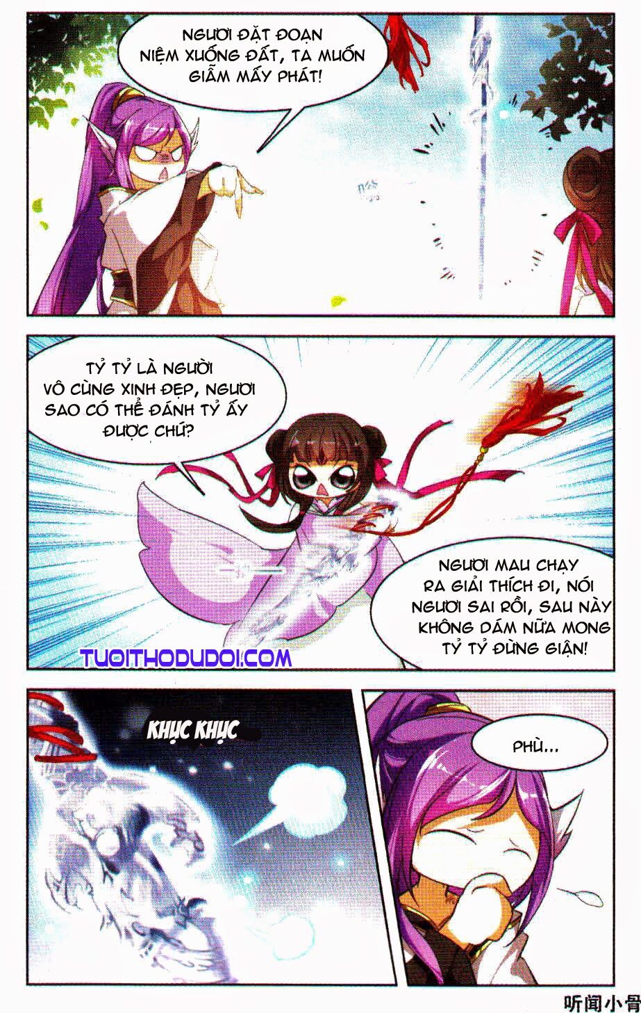 Hoa Thiên Cốt: Chapter 45