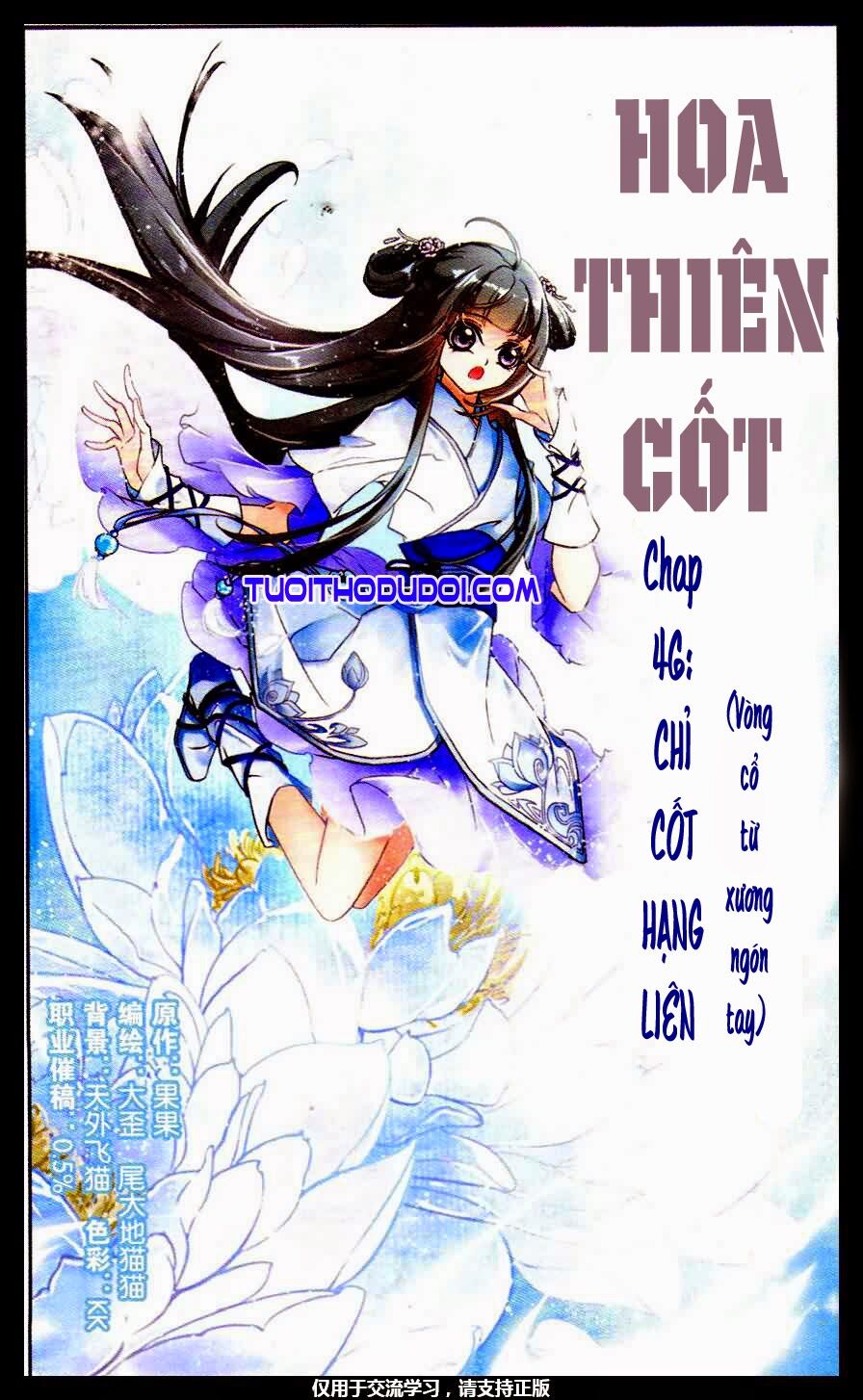 Hoa Thiên Cốt: Chapter 46