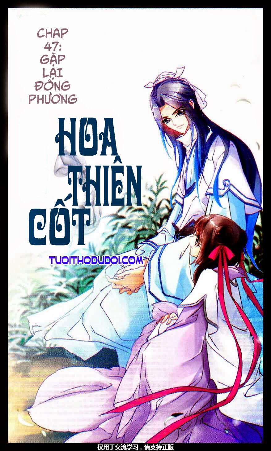Hoa Thiên Cốt: Chapter 47