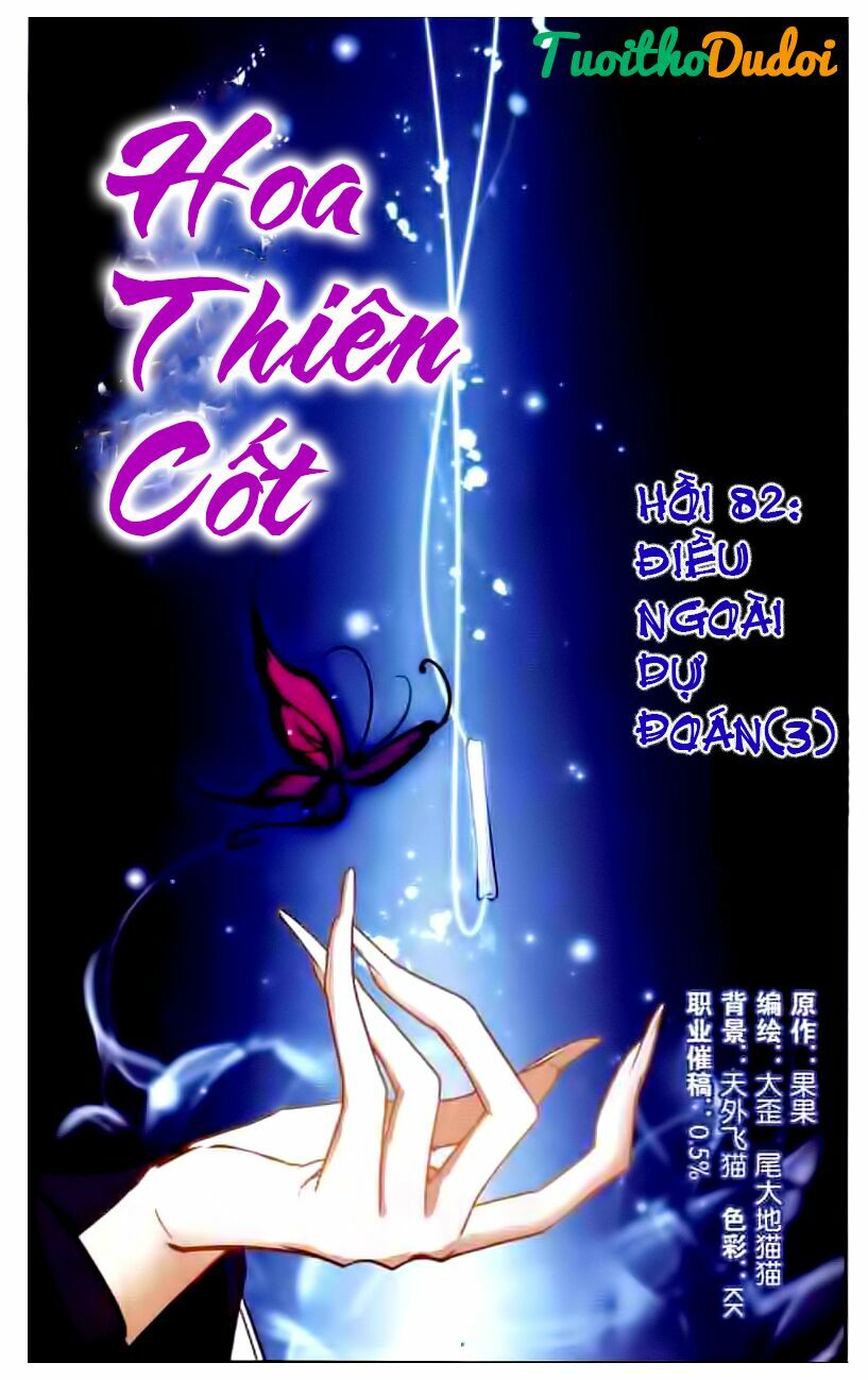 Hoa Thiên Cốt: Chapter 82