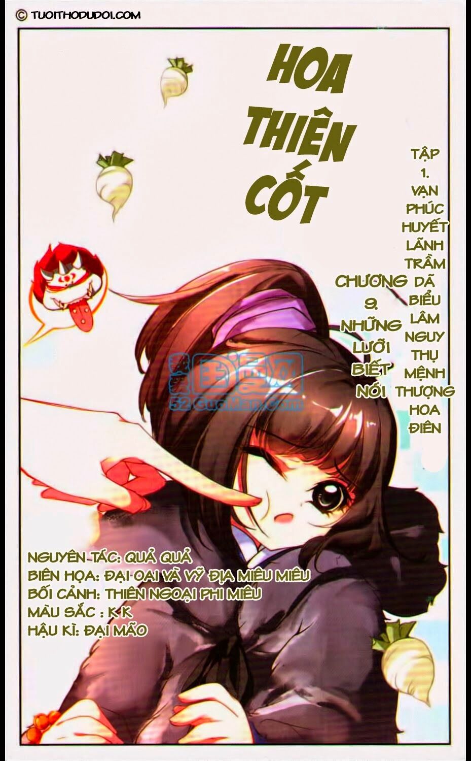 Hoa Thiên Cốt: Chapter 9