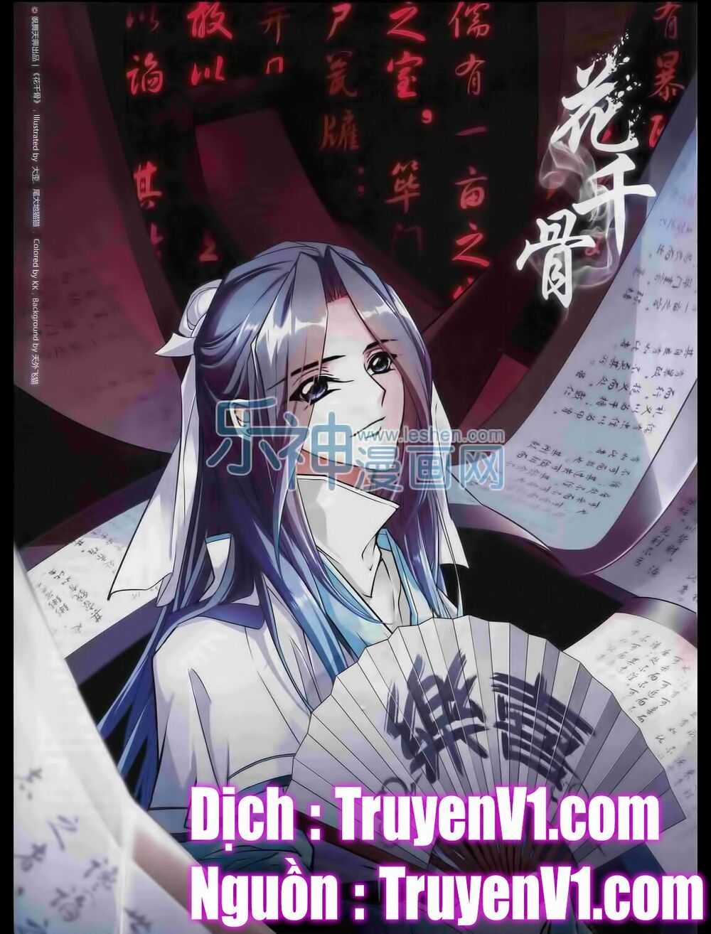 Hoa Thiên Cốt: Chapter 96