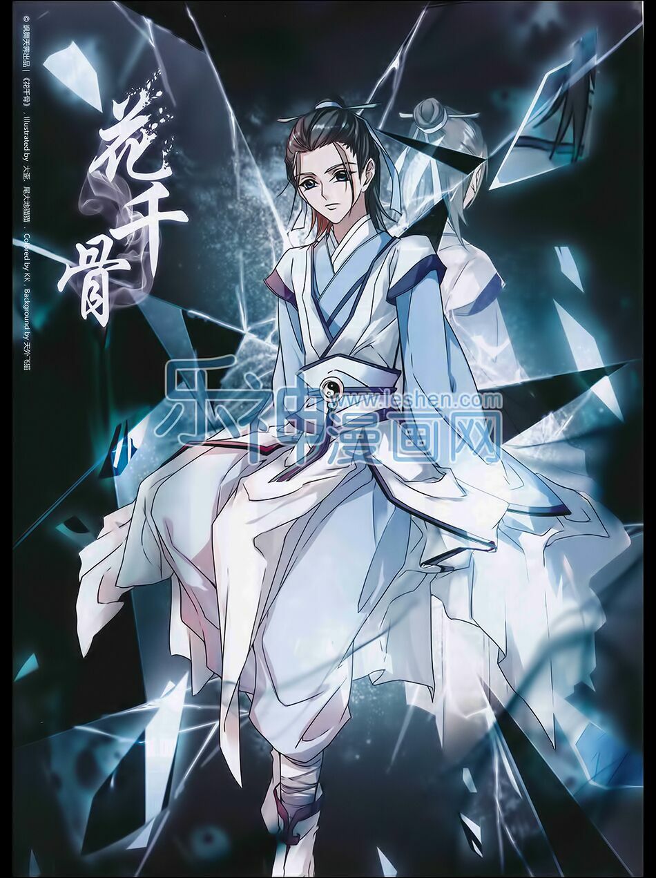 Hoa Thiên Cốt: Chapter 99