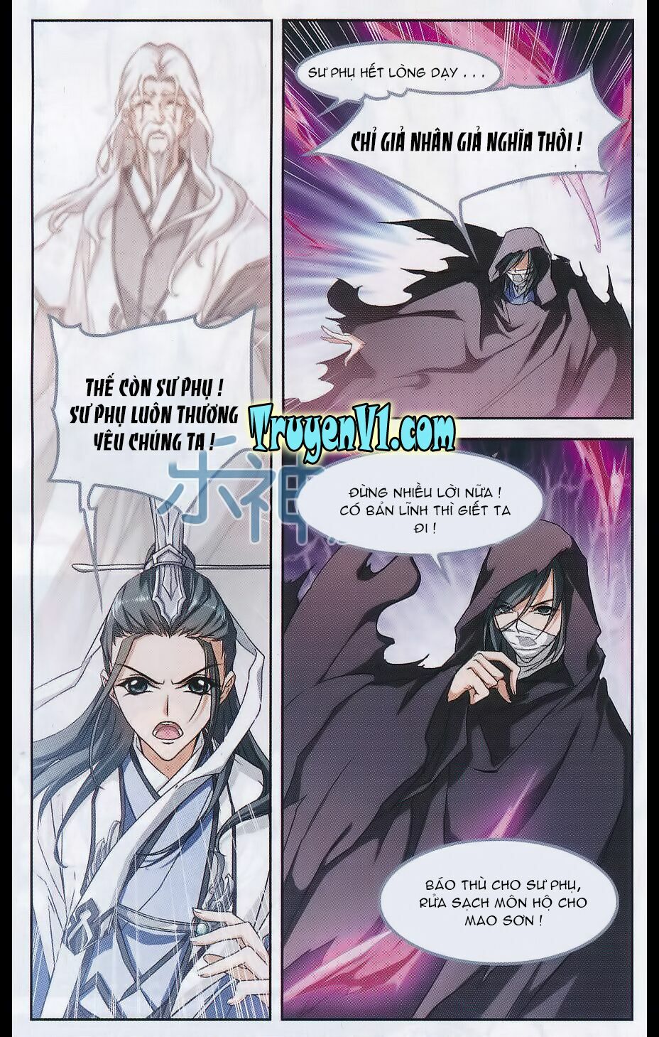 Hoa Thiên Cốt: Chapter 99