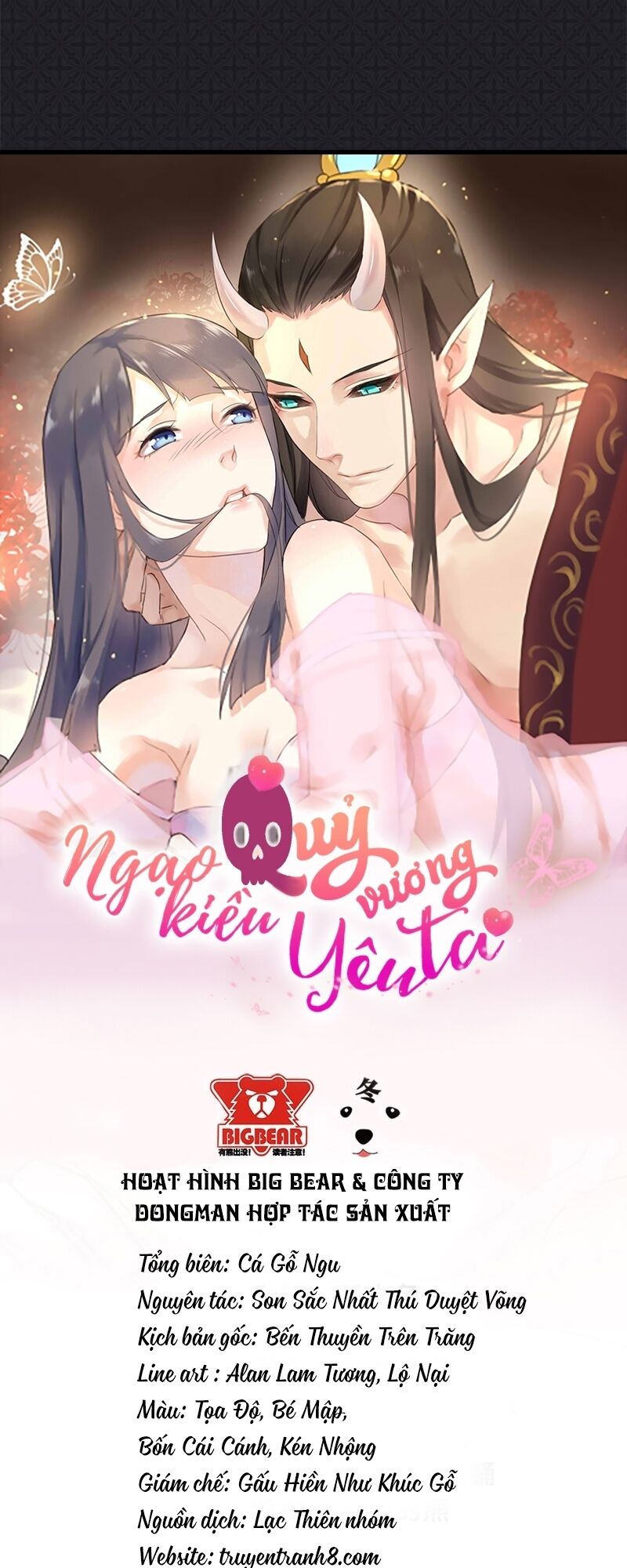 Ngạo Kiều Quỷ Vương Yêu Ta: Chapter 7