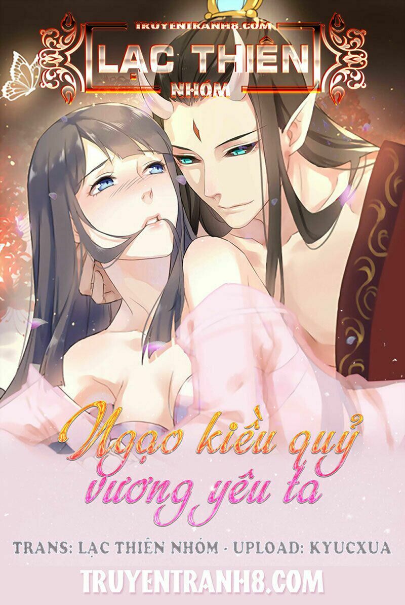 Ngạo Kiều Quỷ Vương Yêu Ta: Chapter 82