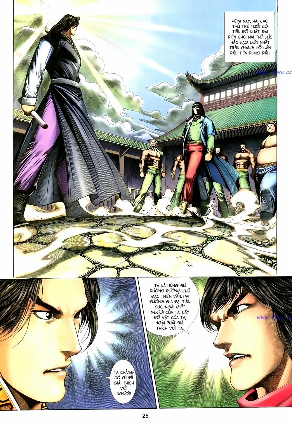 Anh Hùng Vô Lệ: Chapter 106