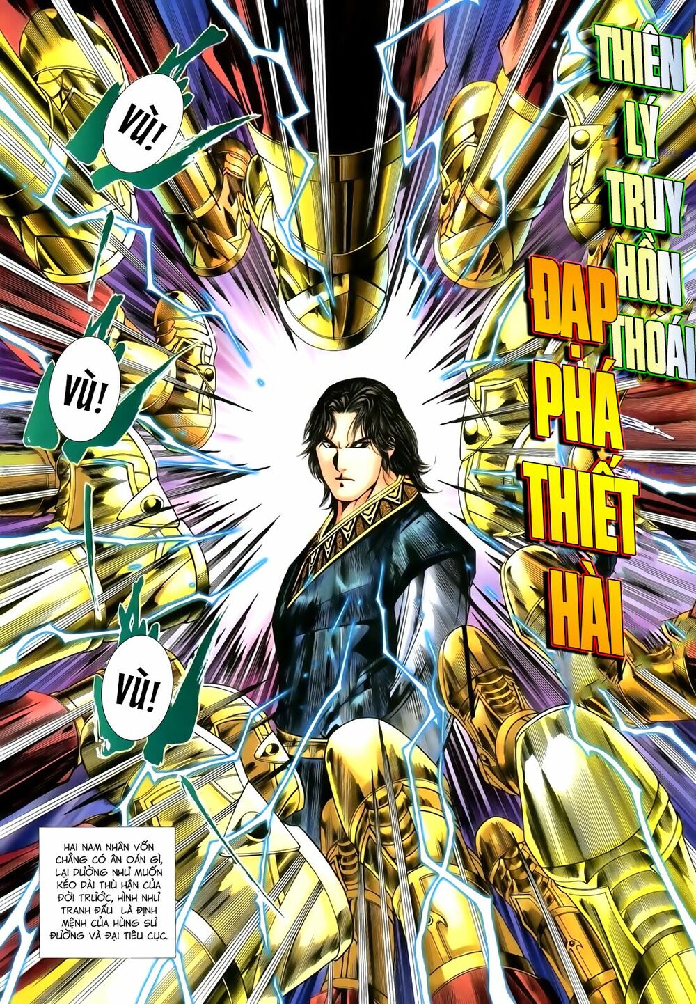 Anh Hùng Vô Lệ: Chapter 106