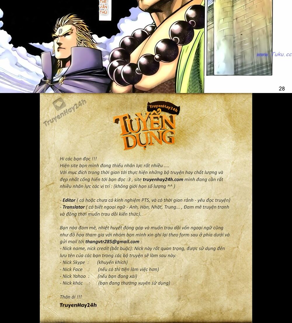Anh Hùng Vô Lệ: Chapter 106