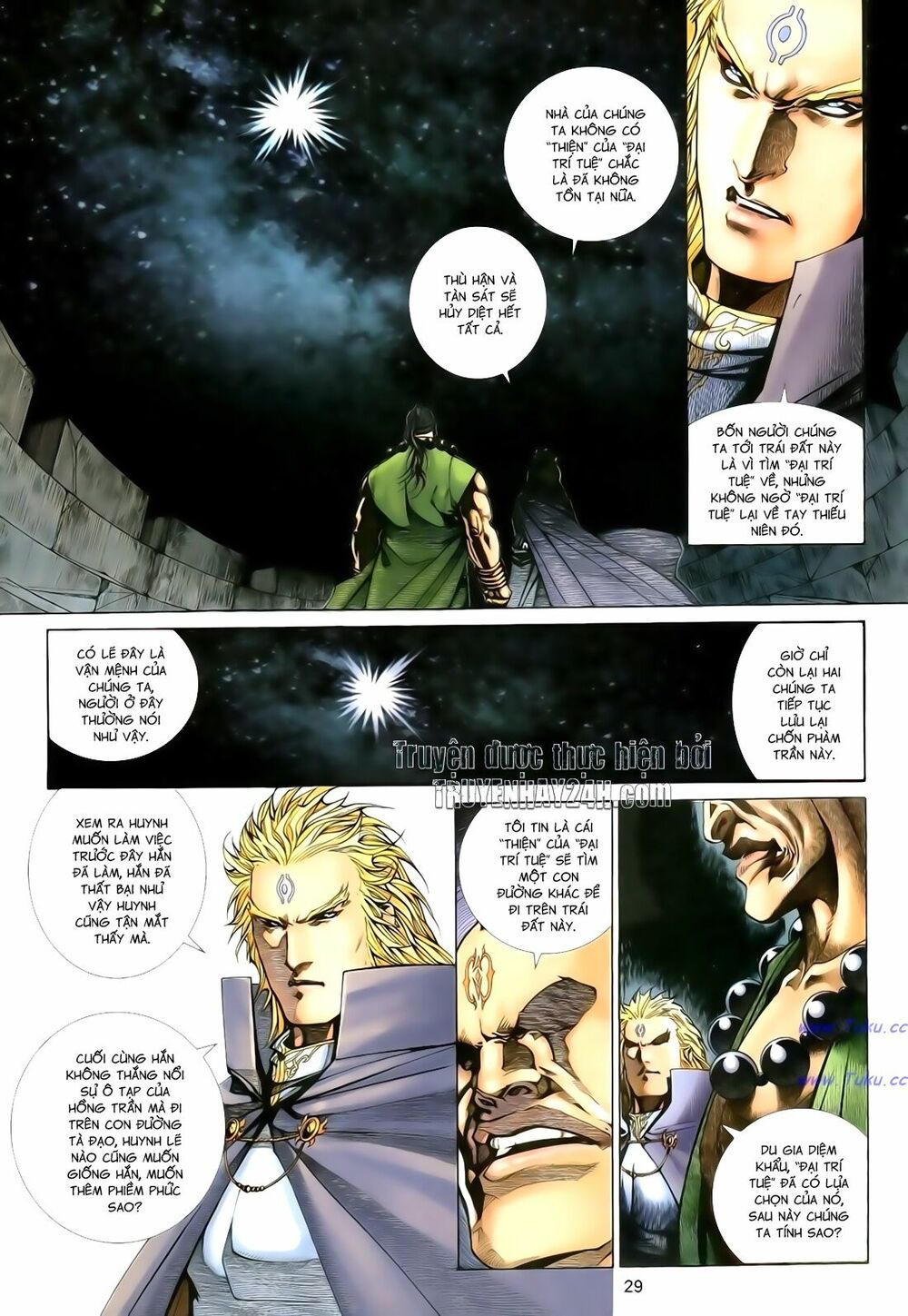 Anh Hùng Vô Lệ: Chapter 106