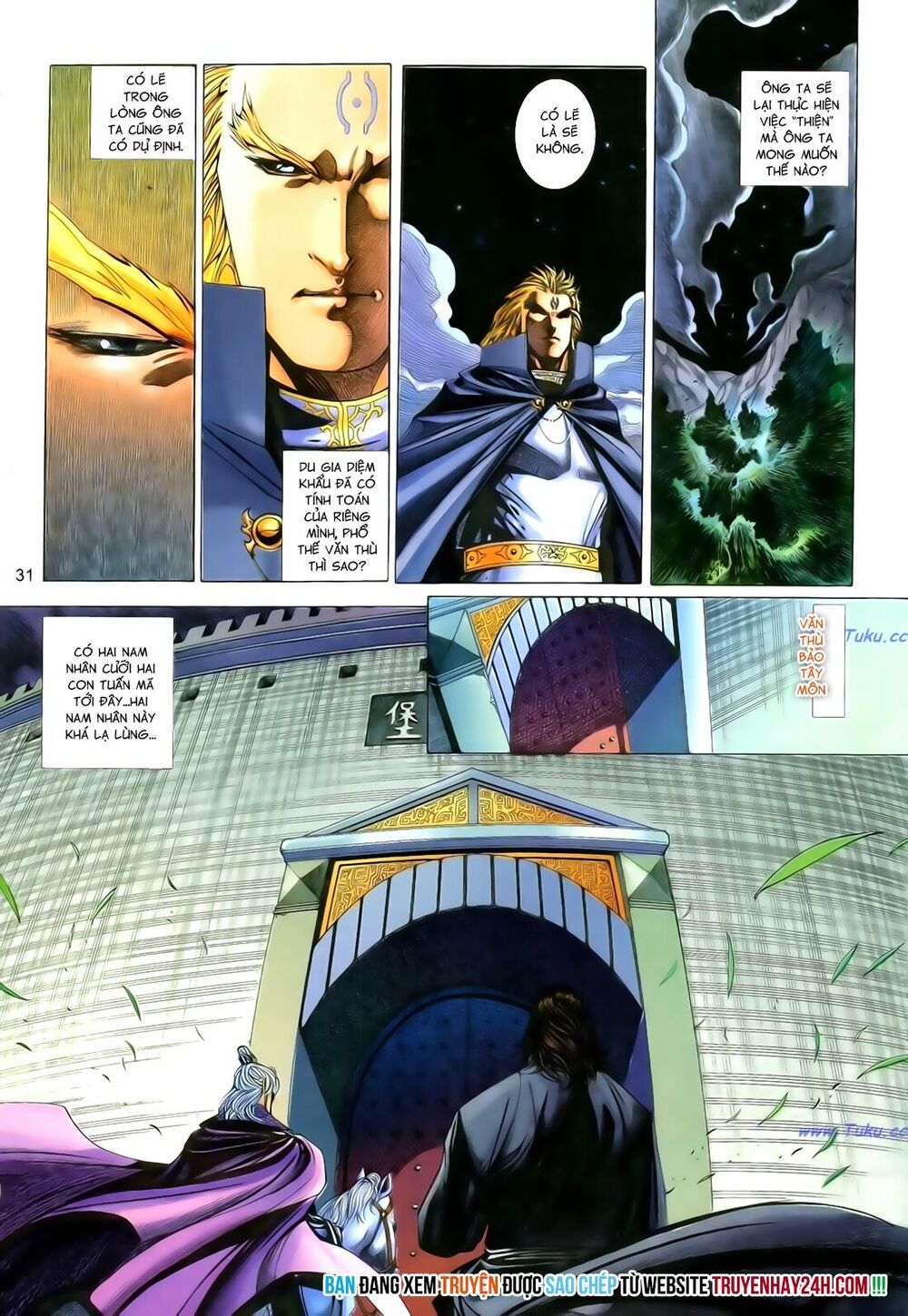 Anh Hùng Vô Lệ: Chapter 106