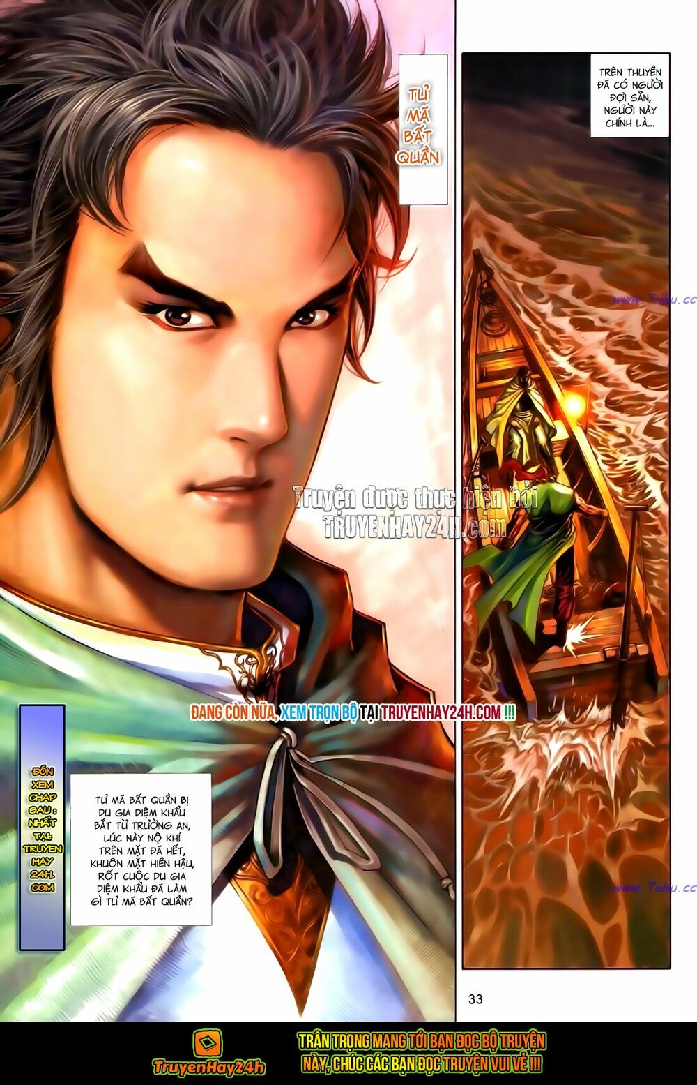 Anh Hùng Vô Lệ: Chapter 106