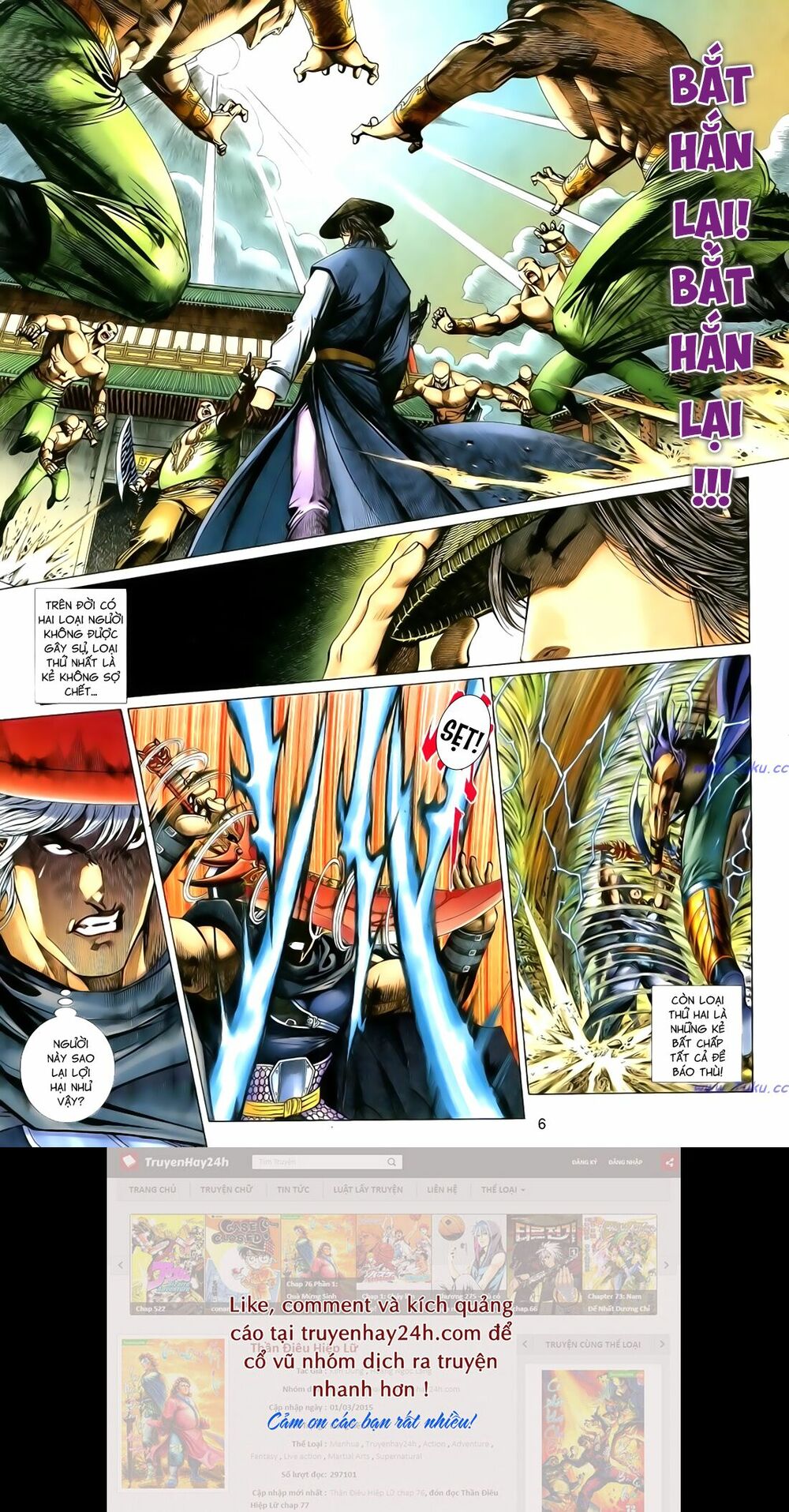 Anh Hùng Vô Lệ: Chapter 106