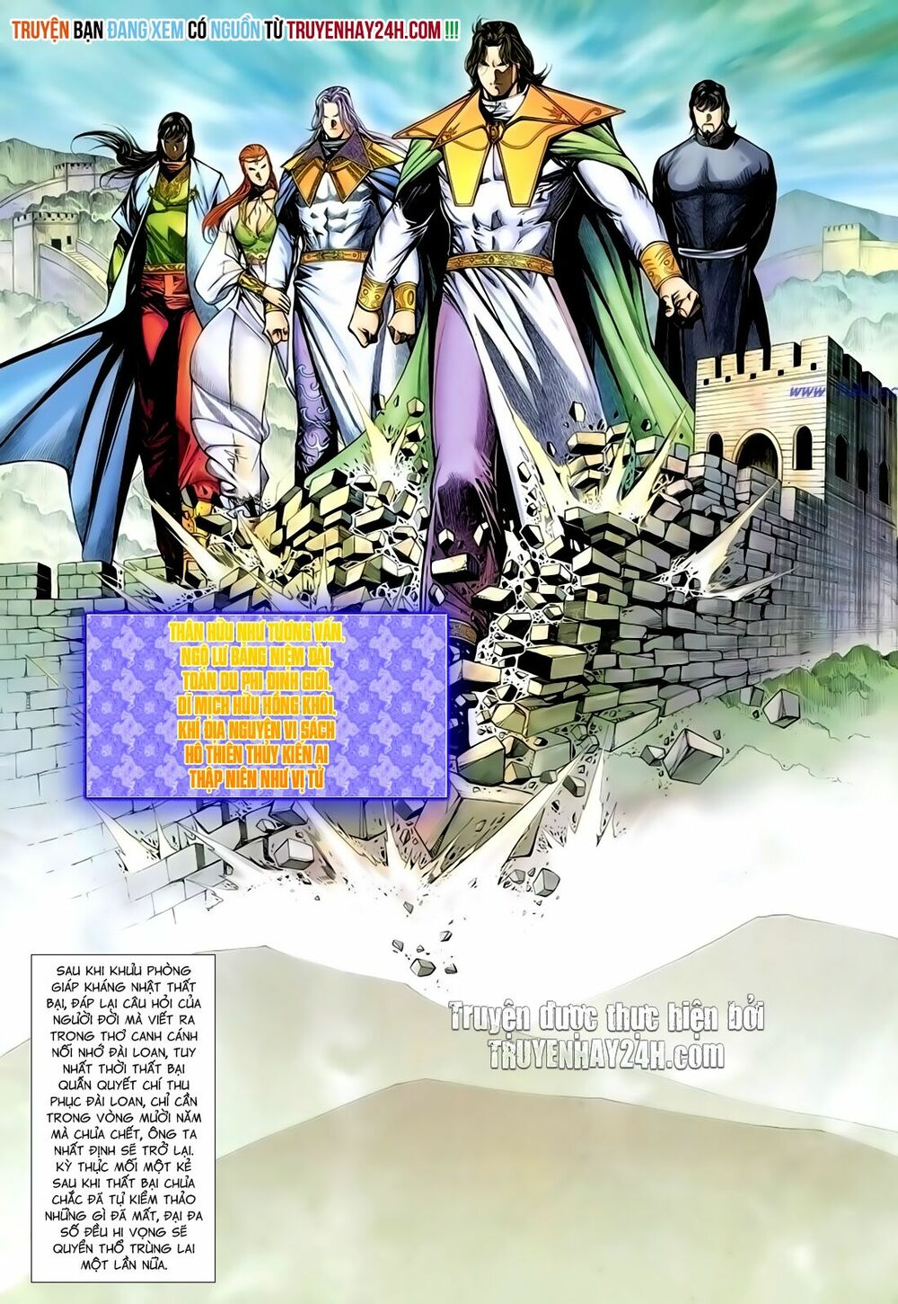 Anh Hùng Vô Lệ: Chapter 128