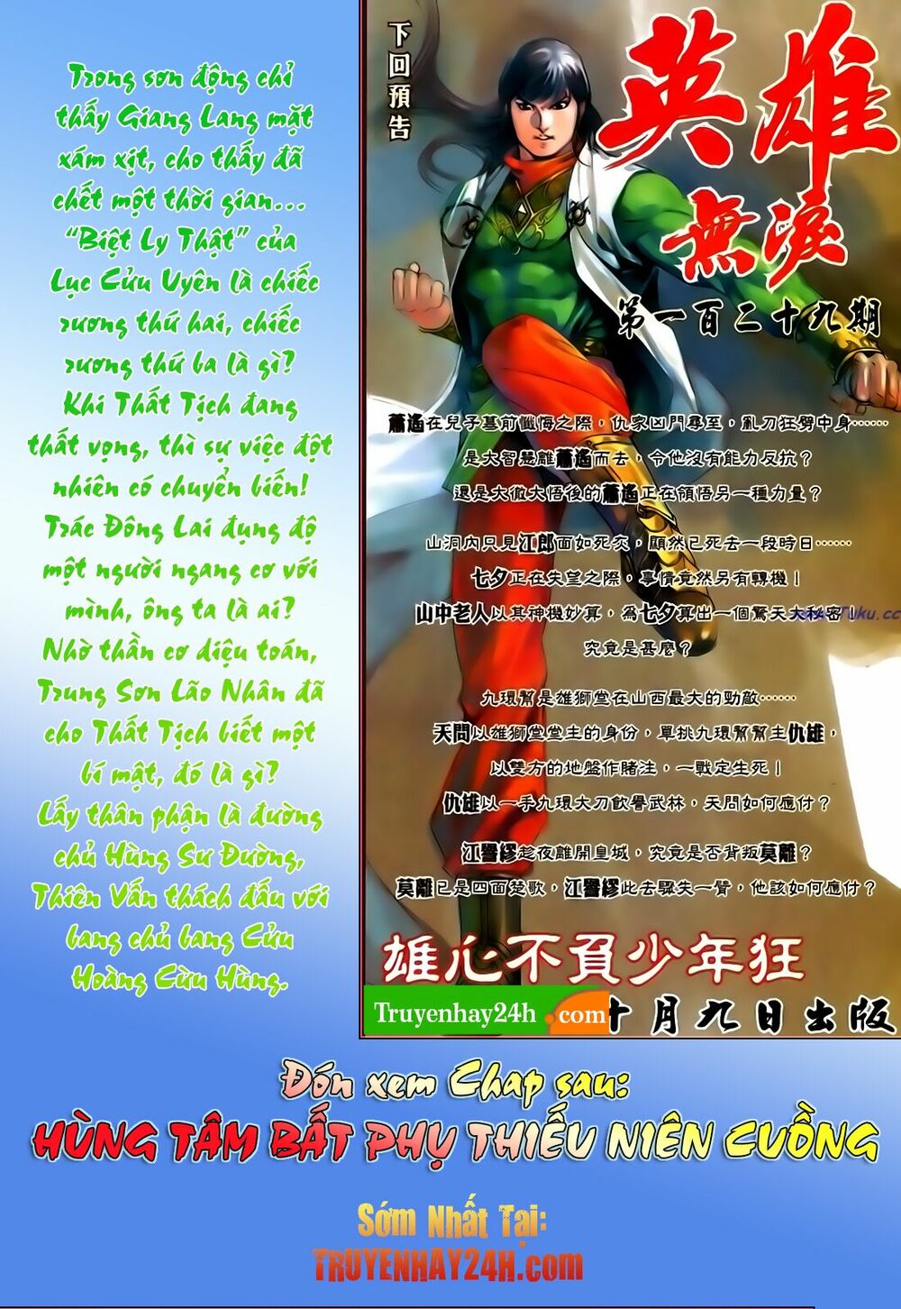 Anh Hùng Vô Lệ: Chapter 128