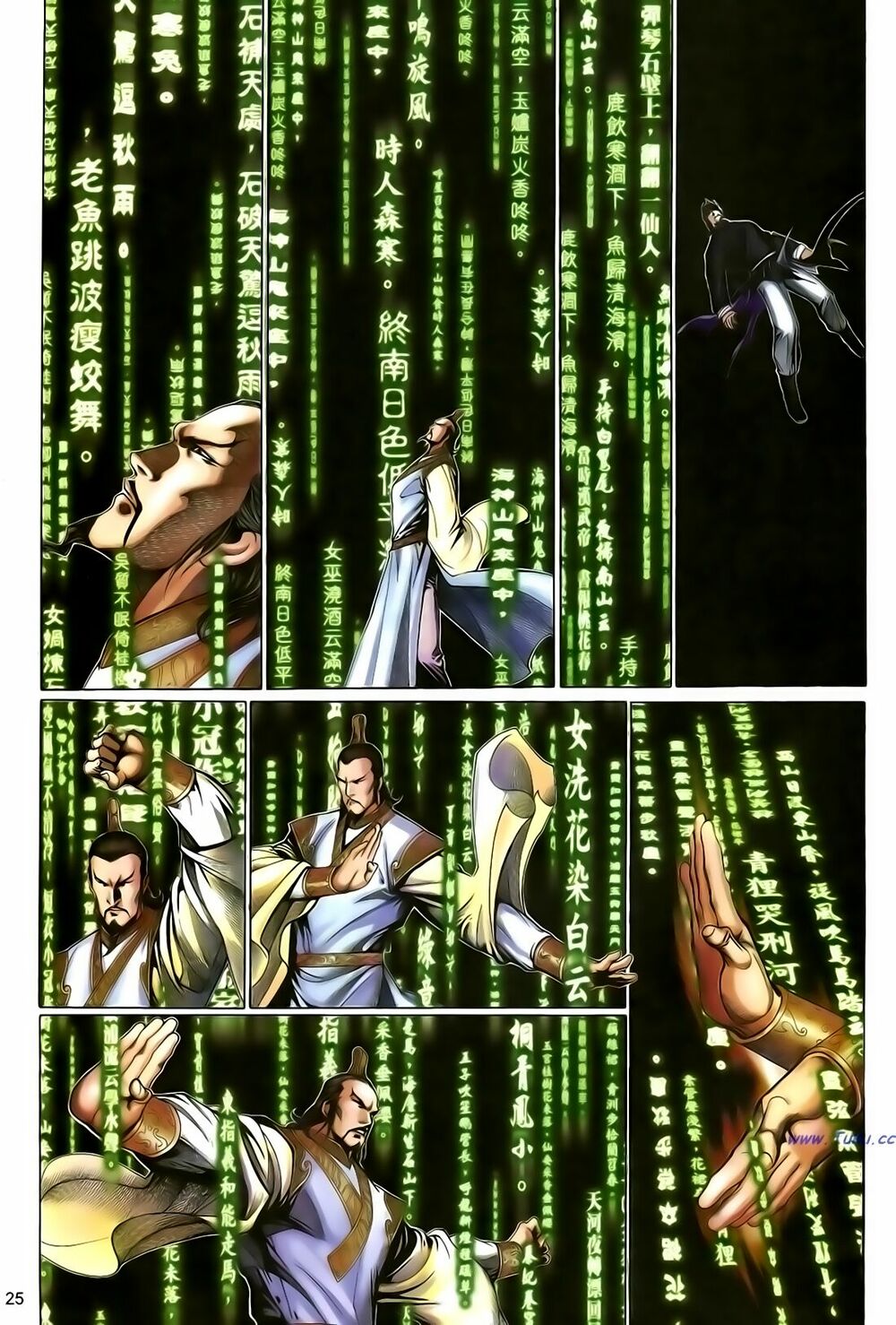 Anh Hùng Vô Lệ: Chapter 131