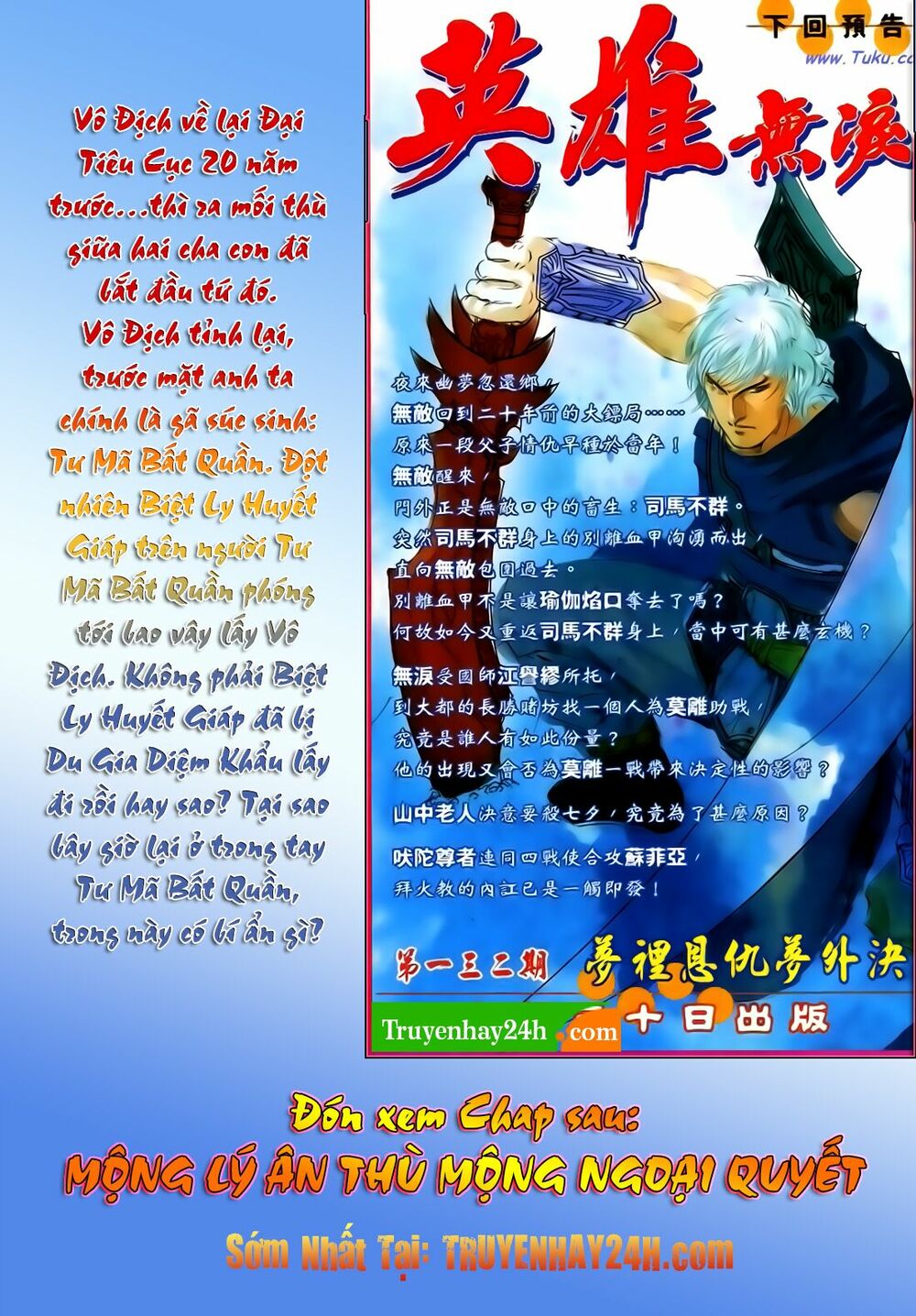 Anh Hùng Vô Lệ: Chapter 131