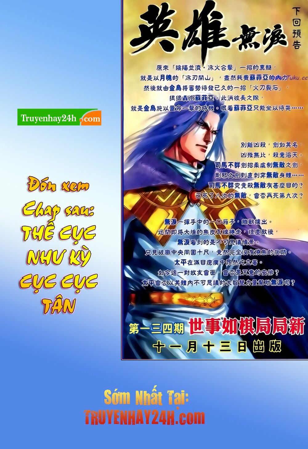 Anh Hùng Vô Lệ: Chapter 133