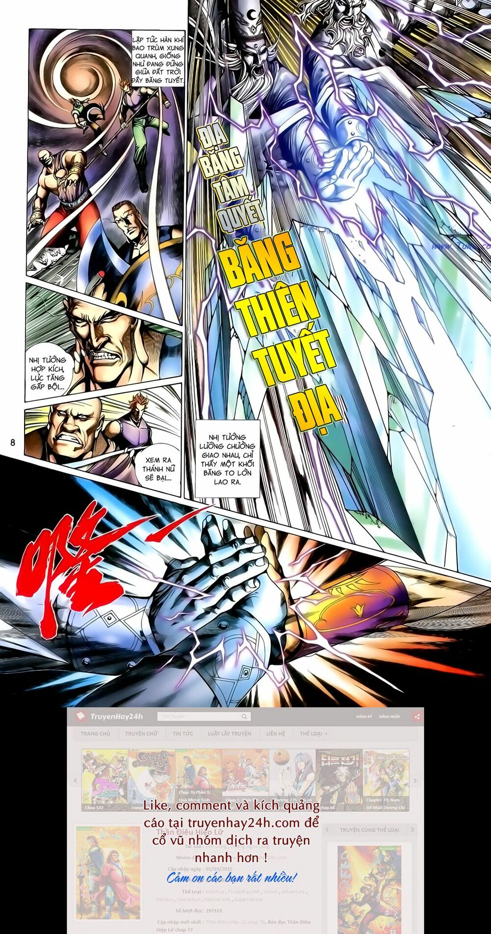 Anh Hùng Vô Lệ: Chapter 133