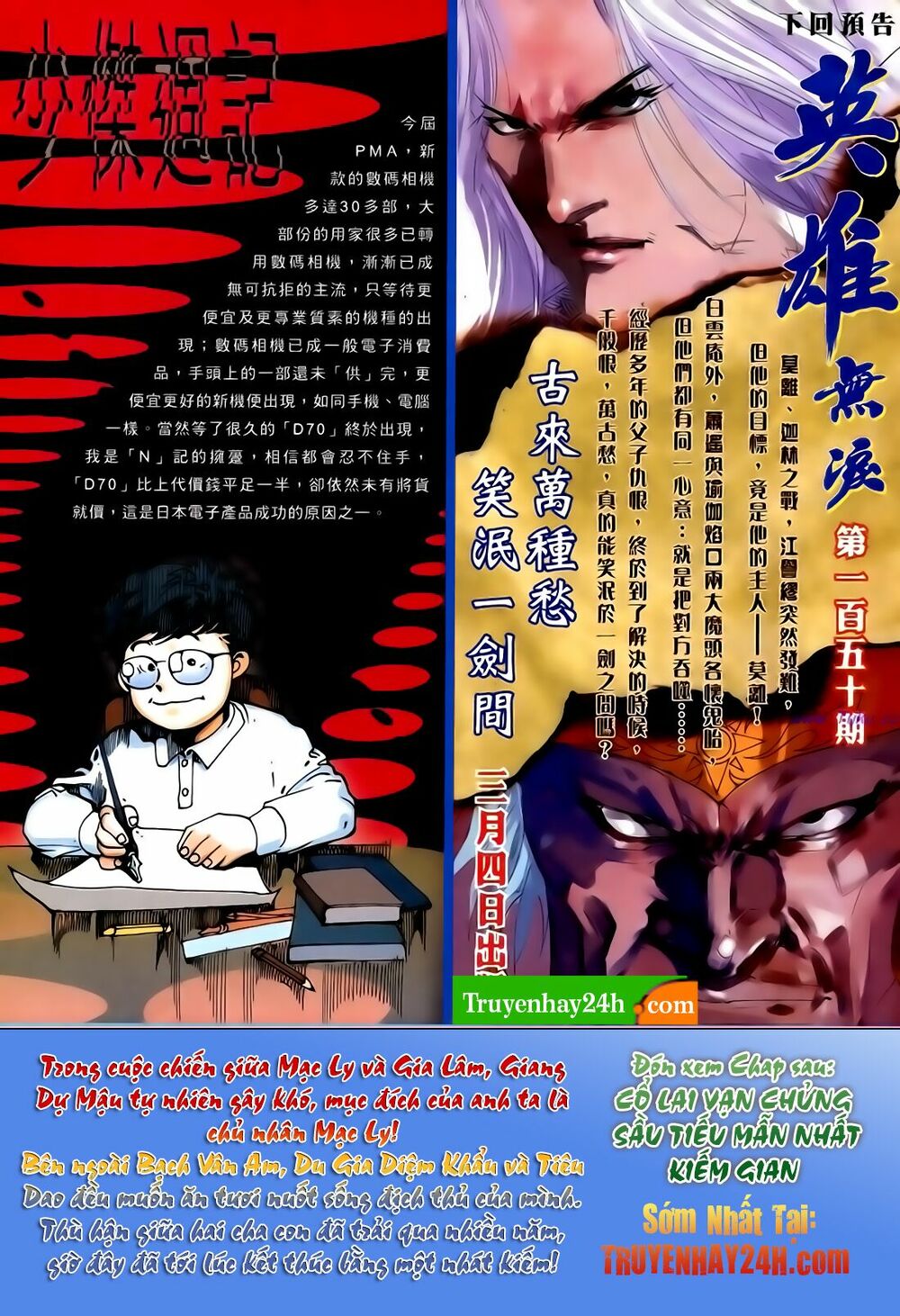 Anh Hùng Vô Lệ: Chapter 149