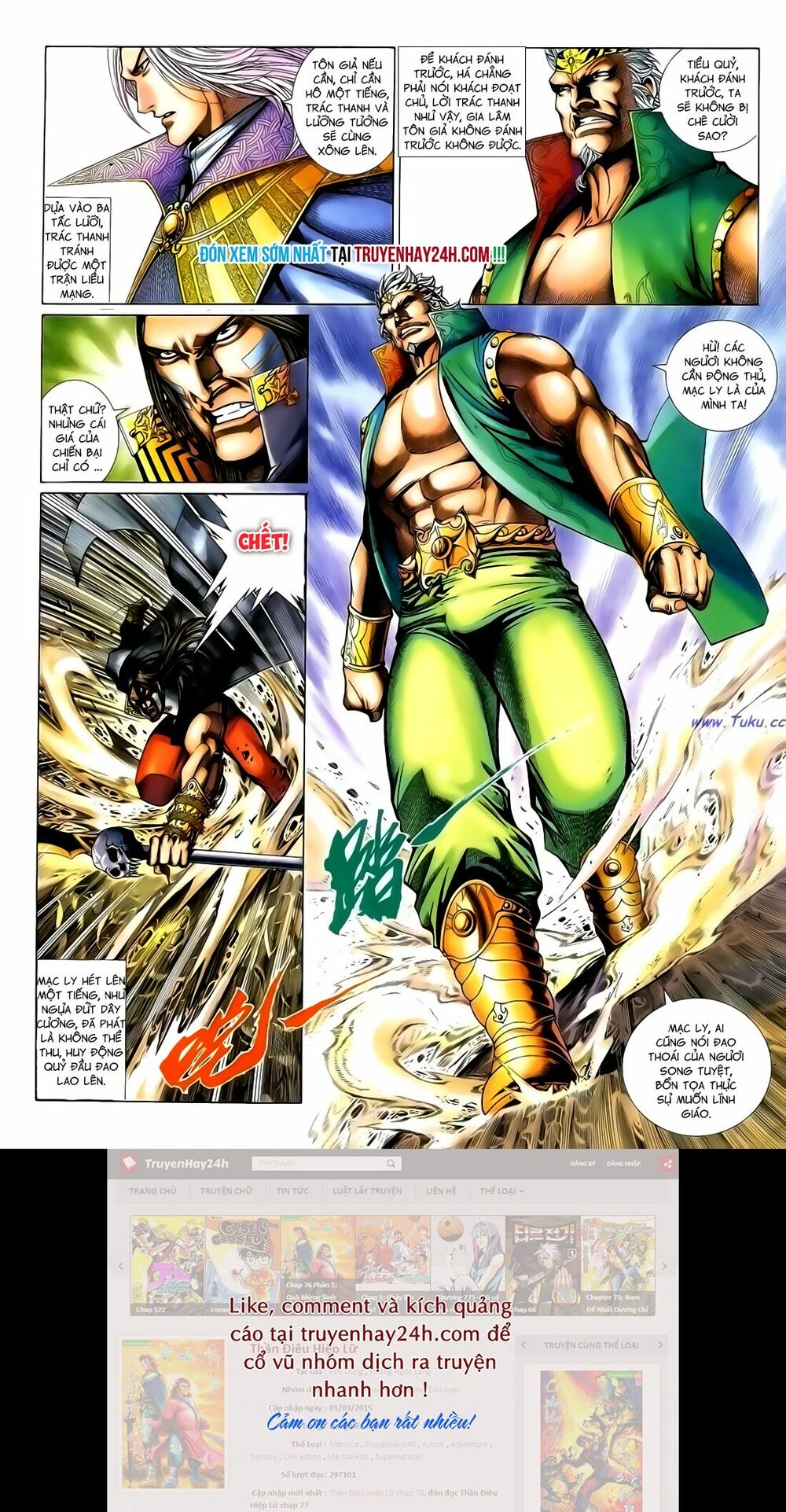 Anh Hùng Vô Lệ: Chapter 149