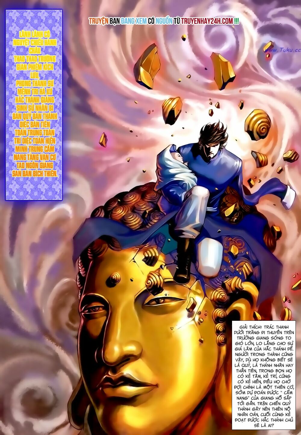 Anh Hùng Vô Lệ: Chapter 156