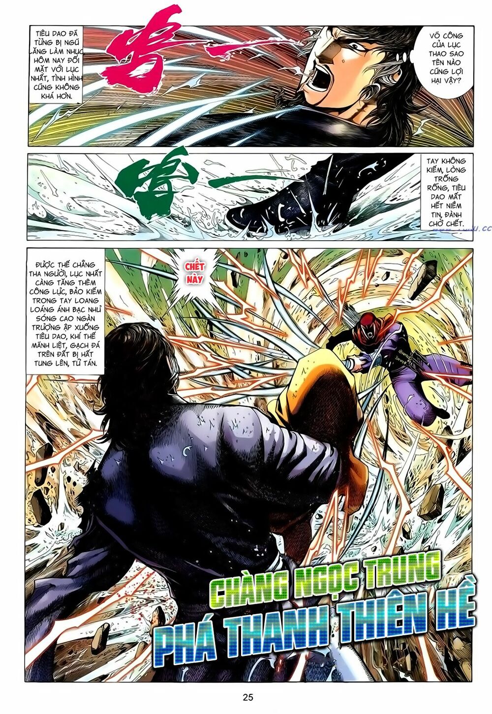 Anh Hùng Vô Lệ: Chapter 156