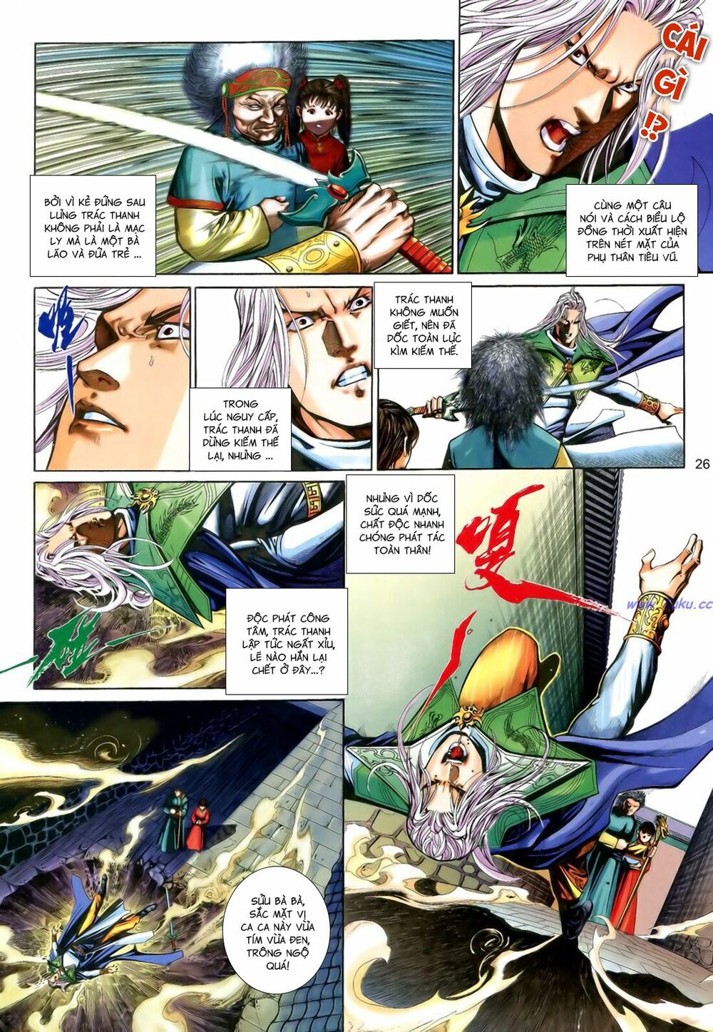 Anh Hùng Vô Lệ: Chapter 194.5