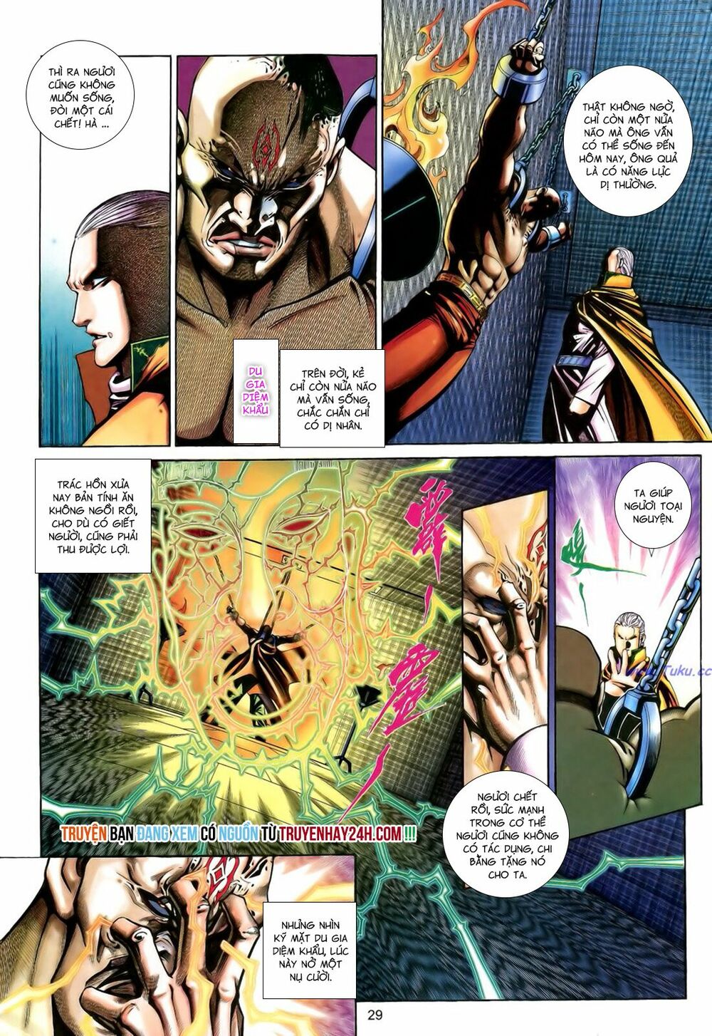 Anh Hùng Vô Lệ: Chapter 194.5