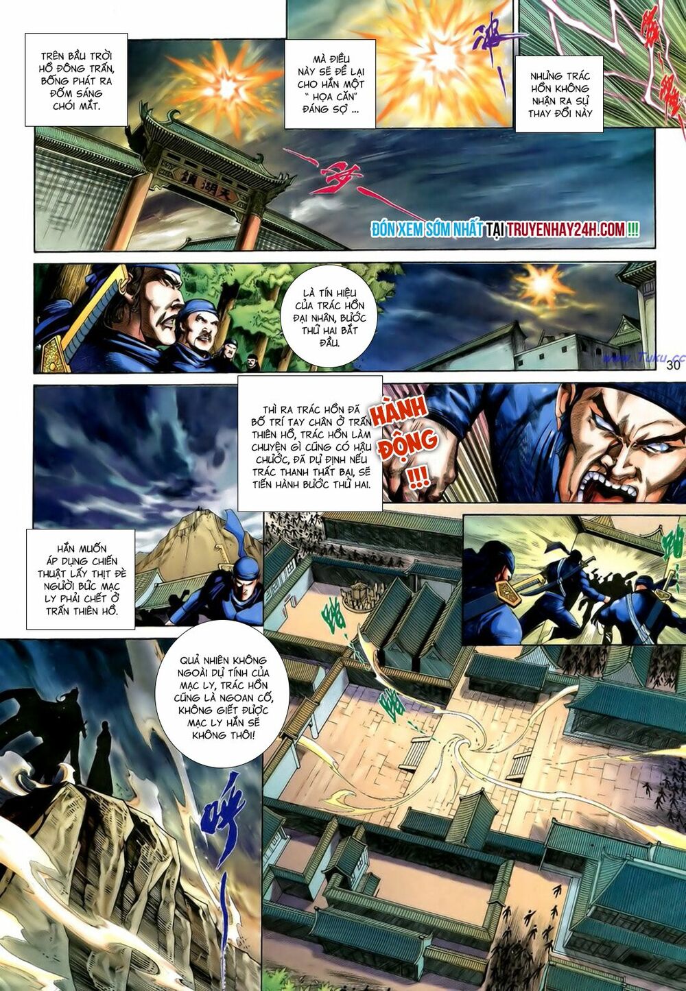 Anh Hùng Vô Lệ: Chapter 194.5