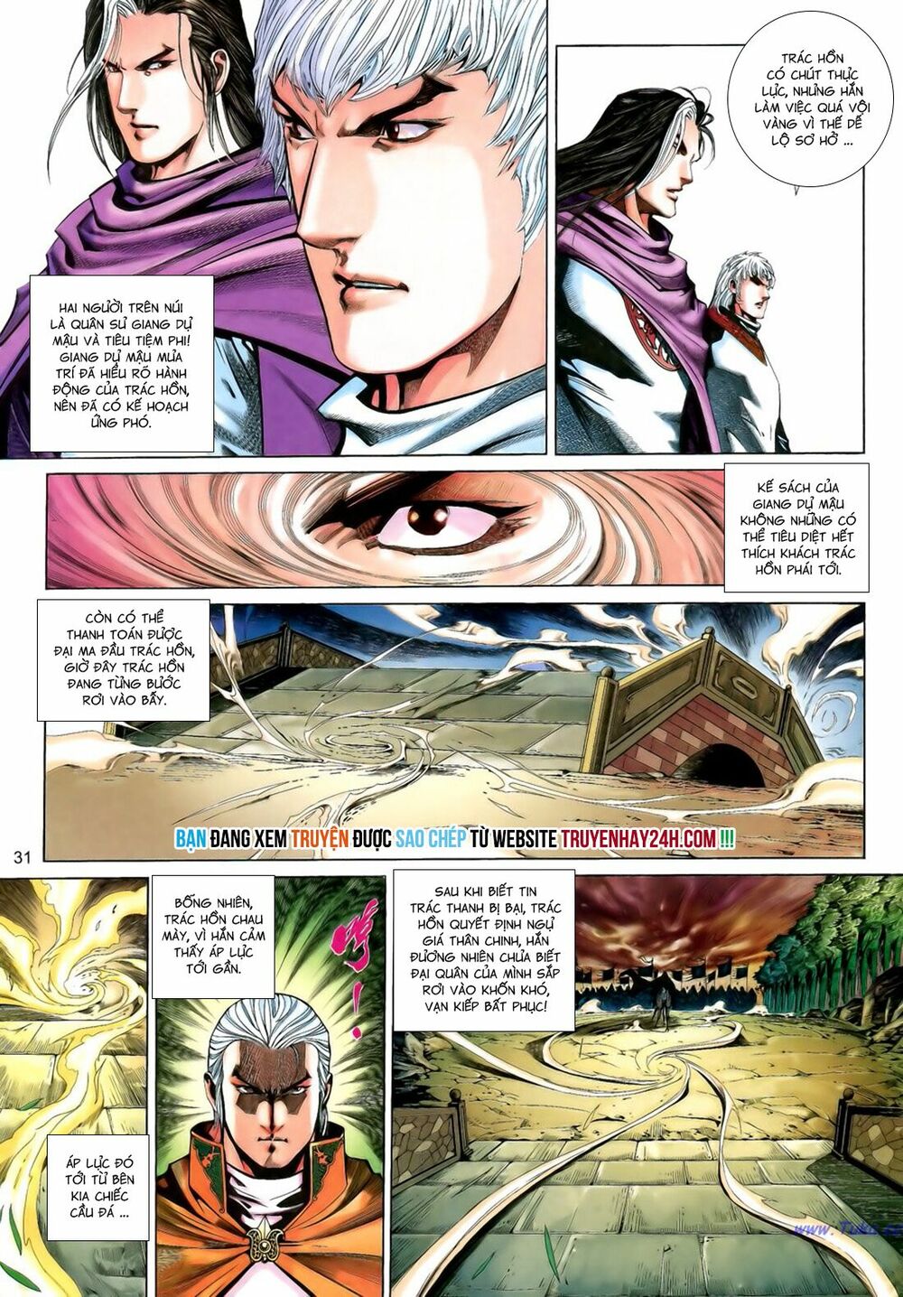 Anh Hùng Vô Lệ: Chapter 194.5