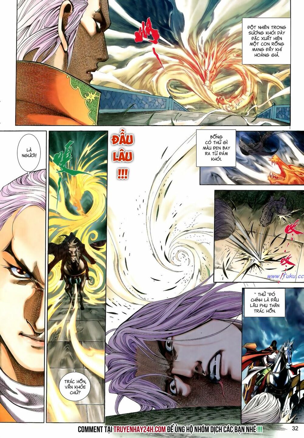 Anh Hùng Vô Lệ: Chapter 194.5
