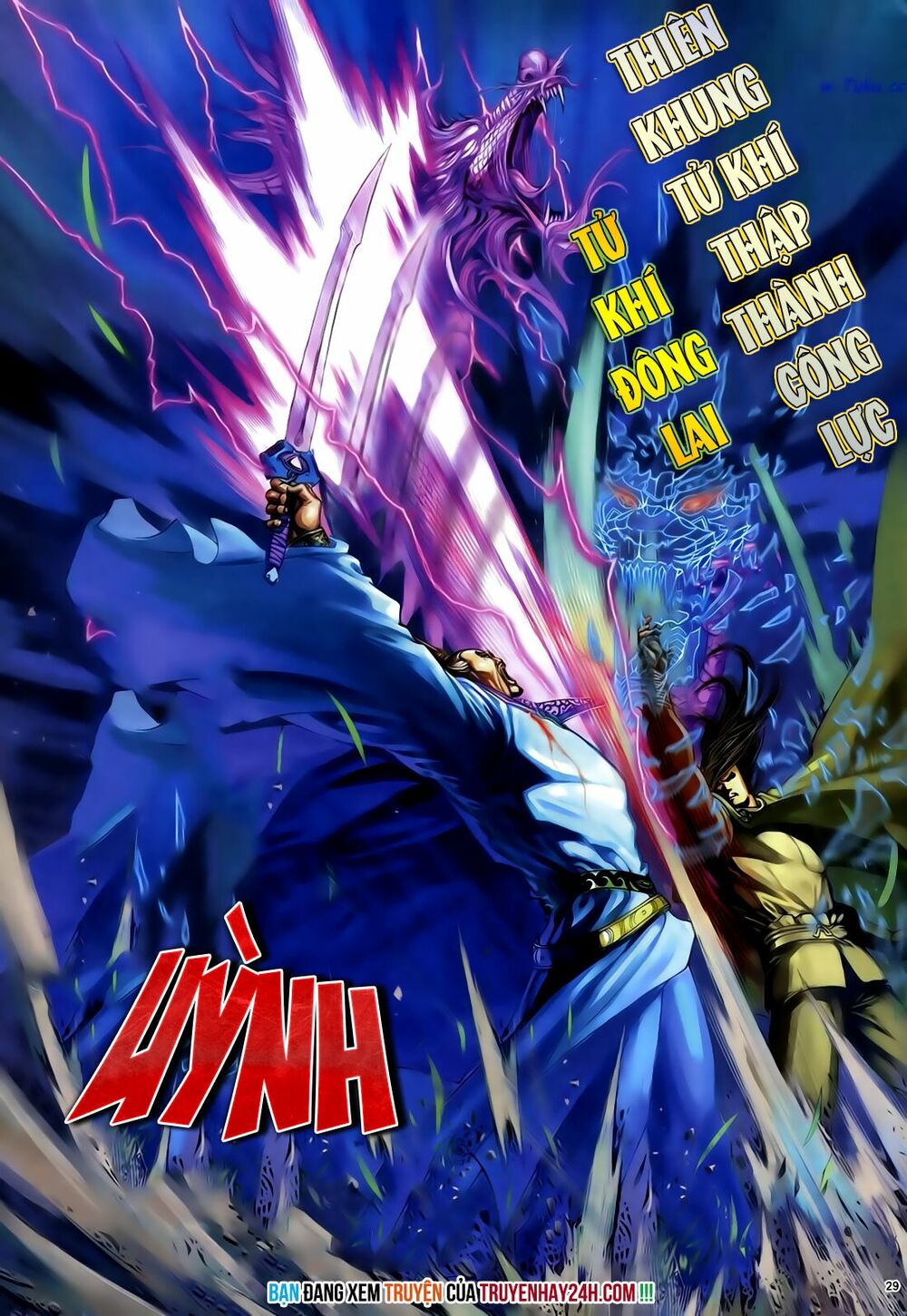 Anh Hùng Vô Lệ: Chapter 29