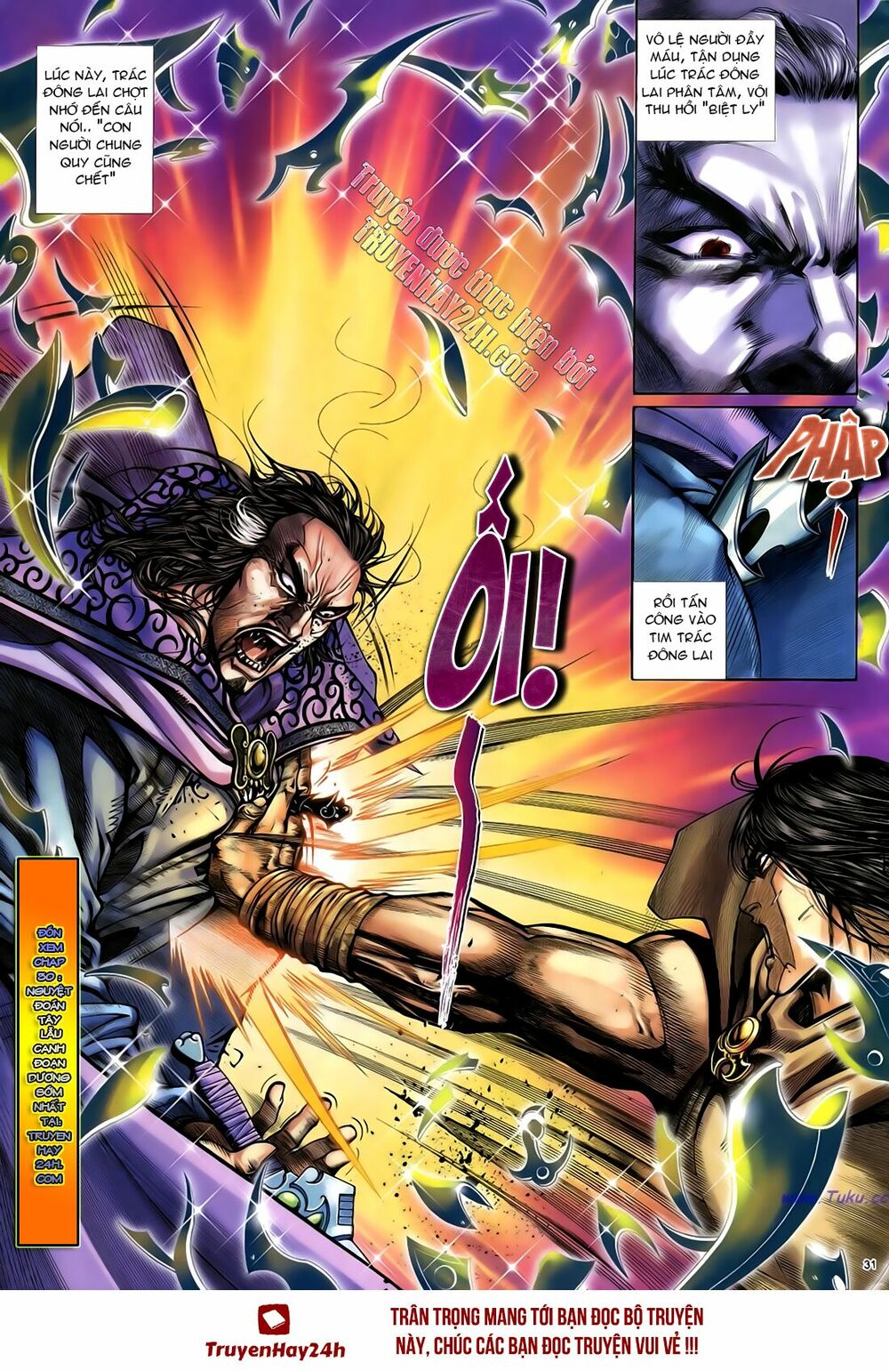 Anh Hùng Vô Lệ: Chapter 29