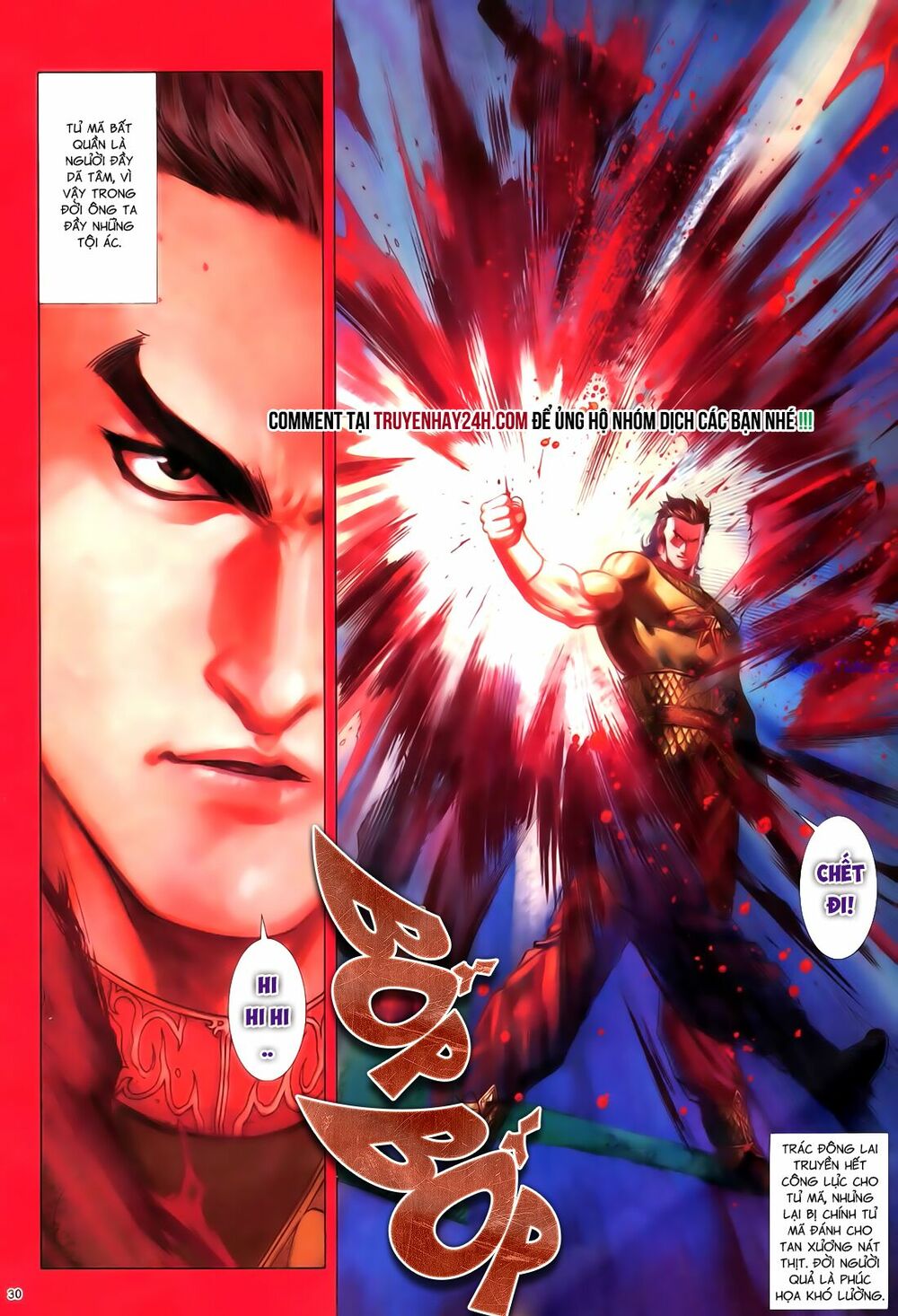 Anh Hùng Vô Lệ: Chapter 52